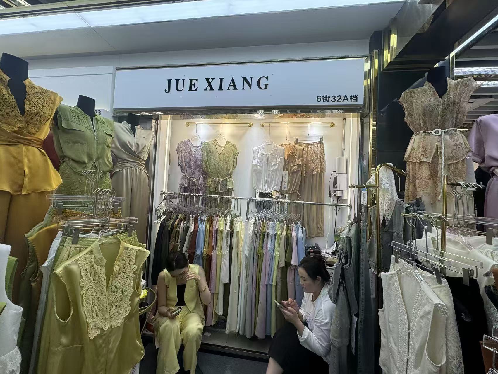 JUE XIANG