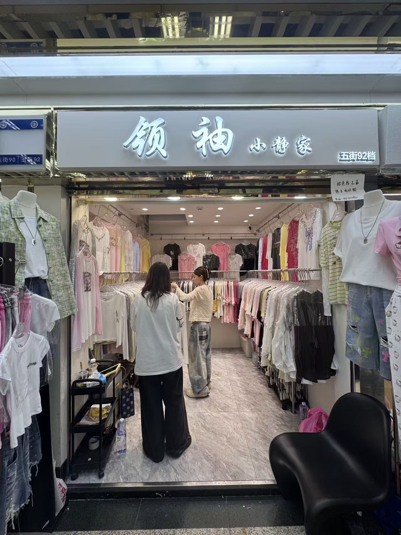 领油
