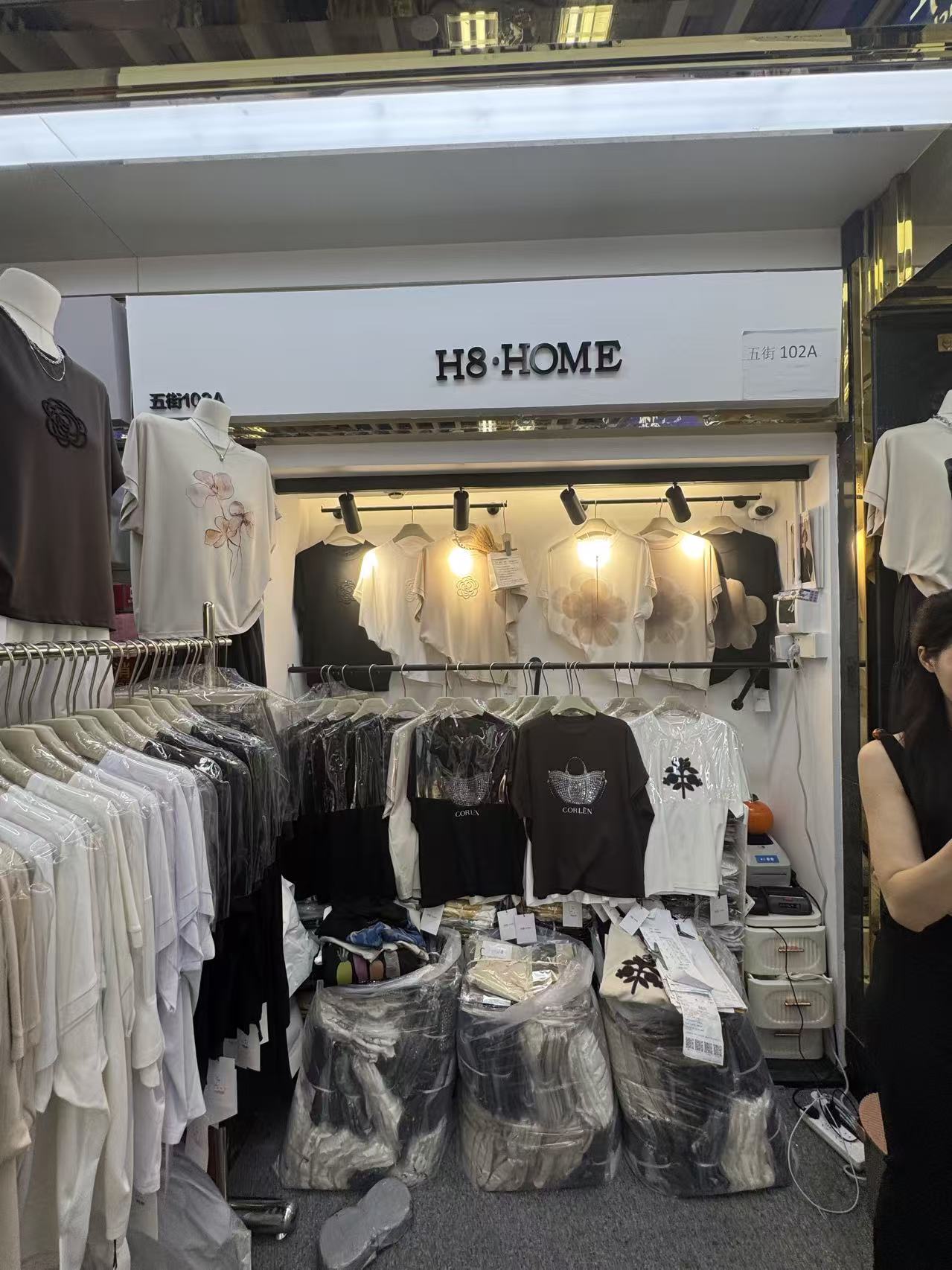 H& HOME