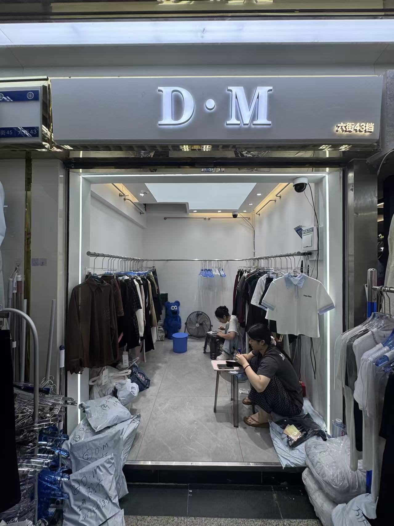D•M