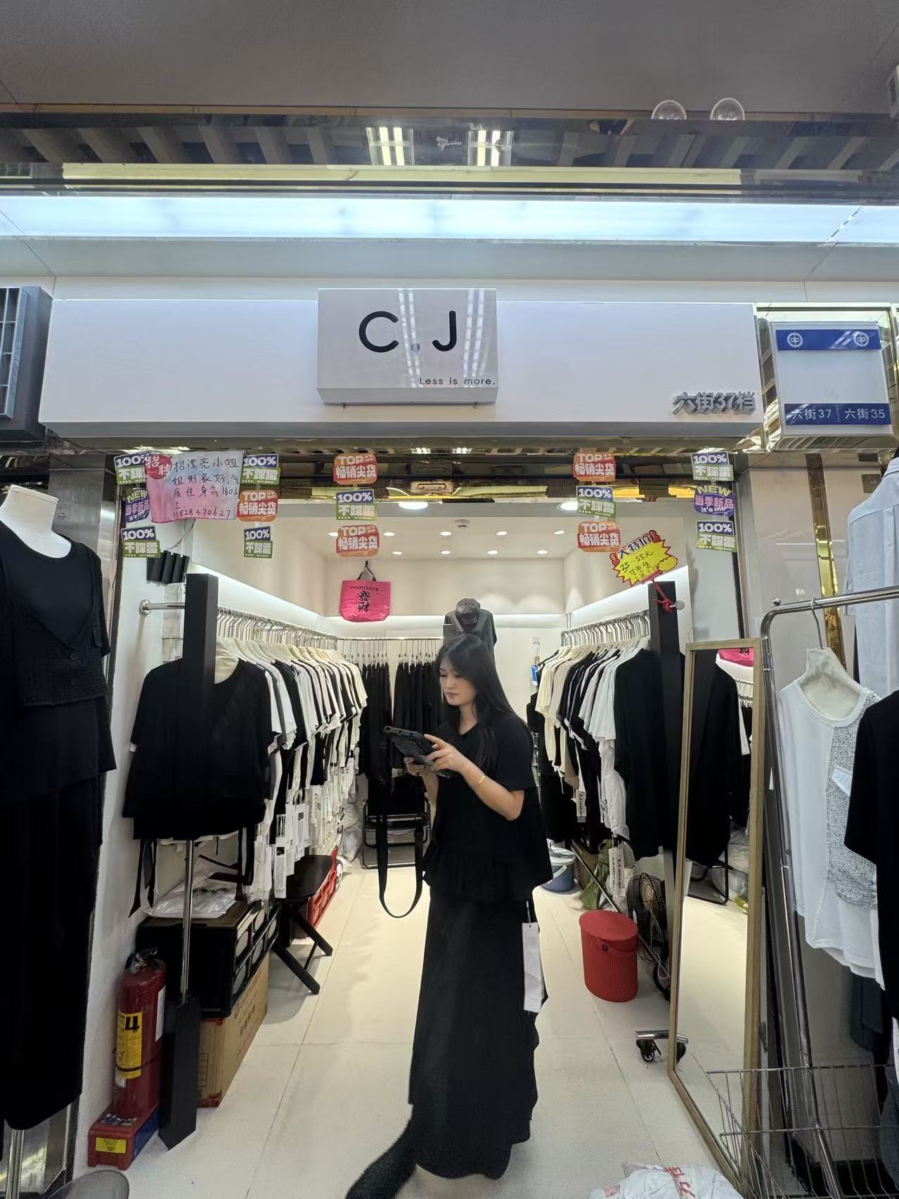 C.J
