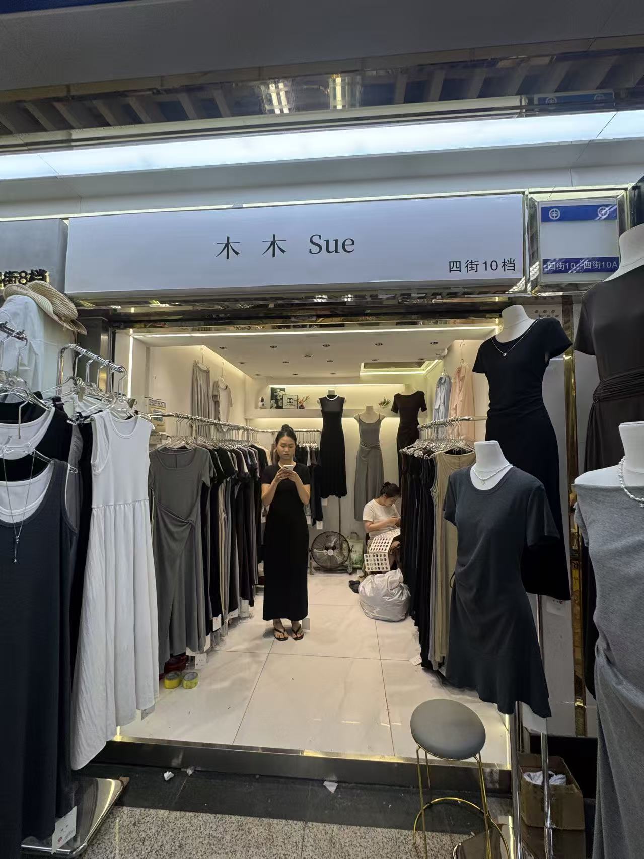 木木Sue