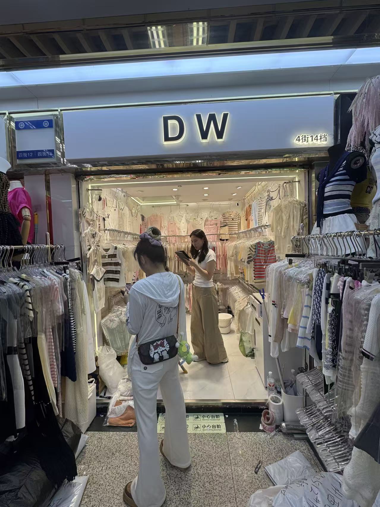 D W