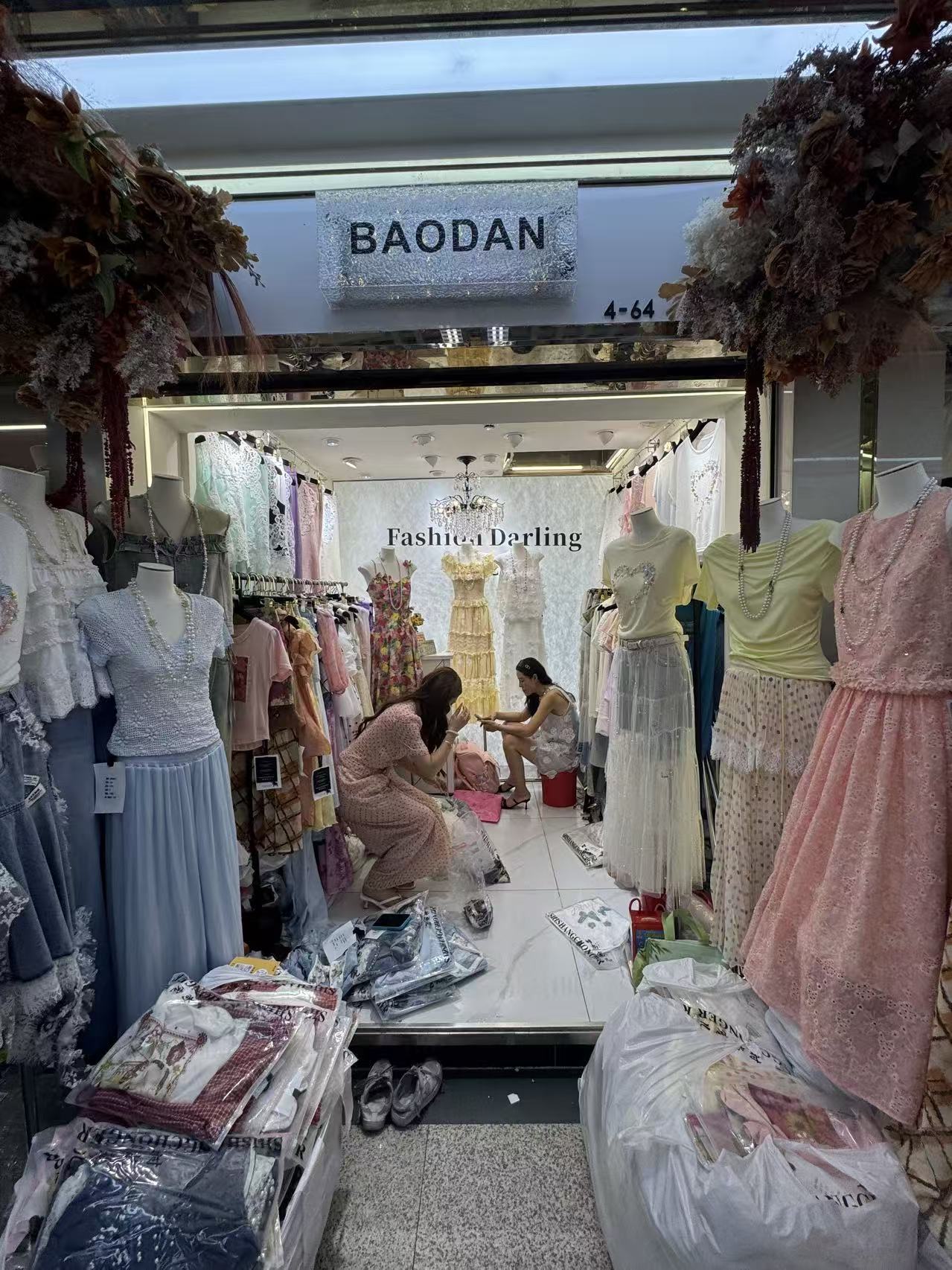 BAODAN