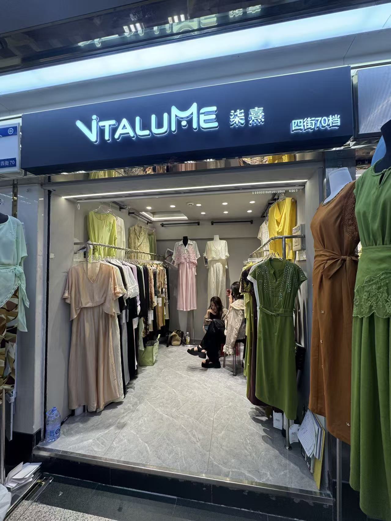 VTALUME