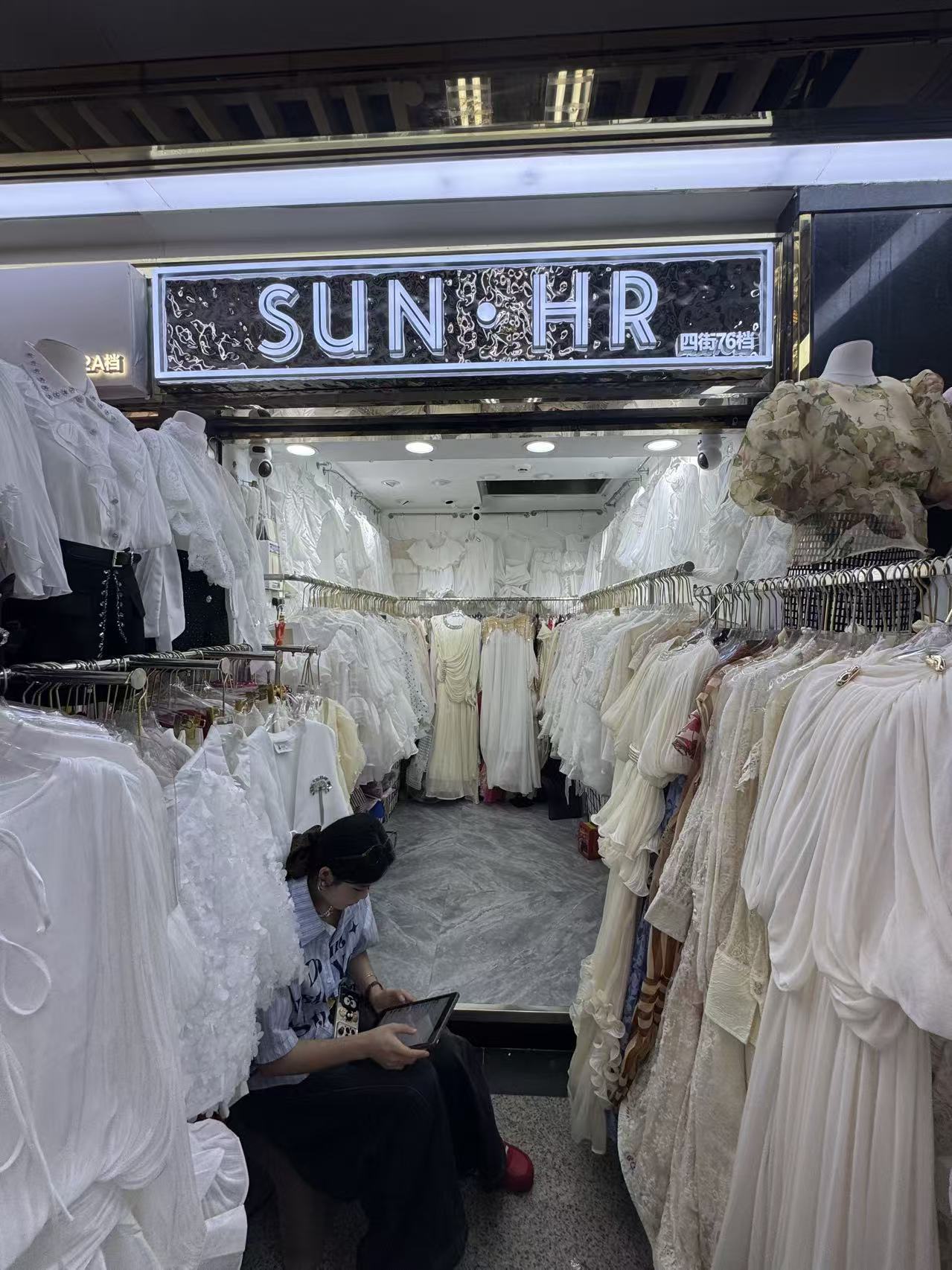 SUN HR