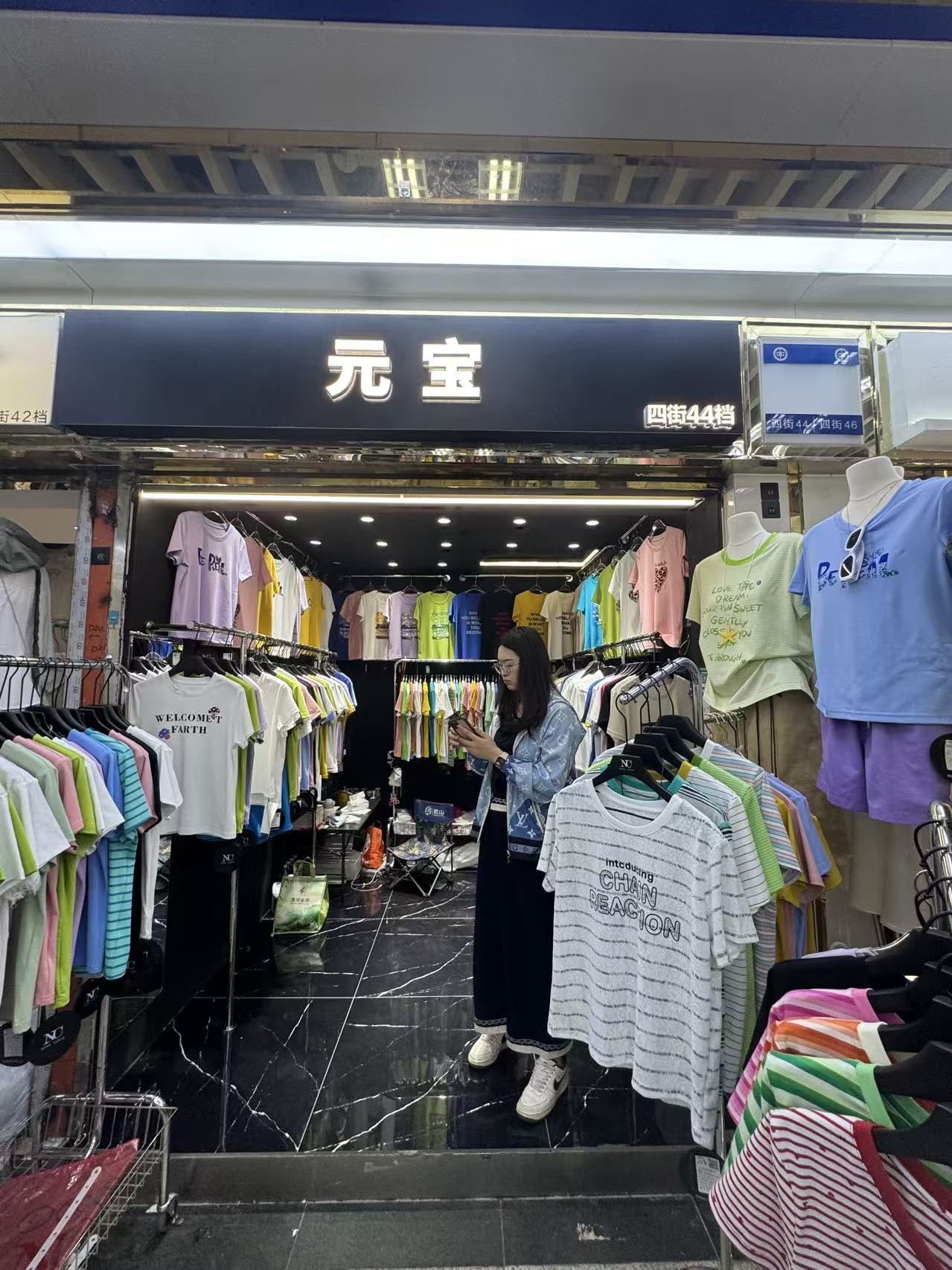 元宝