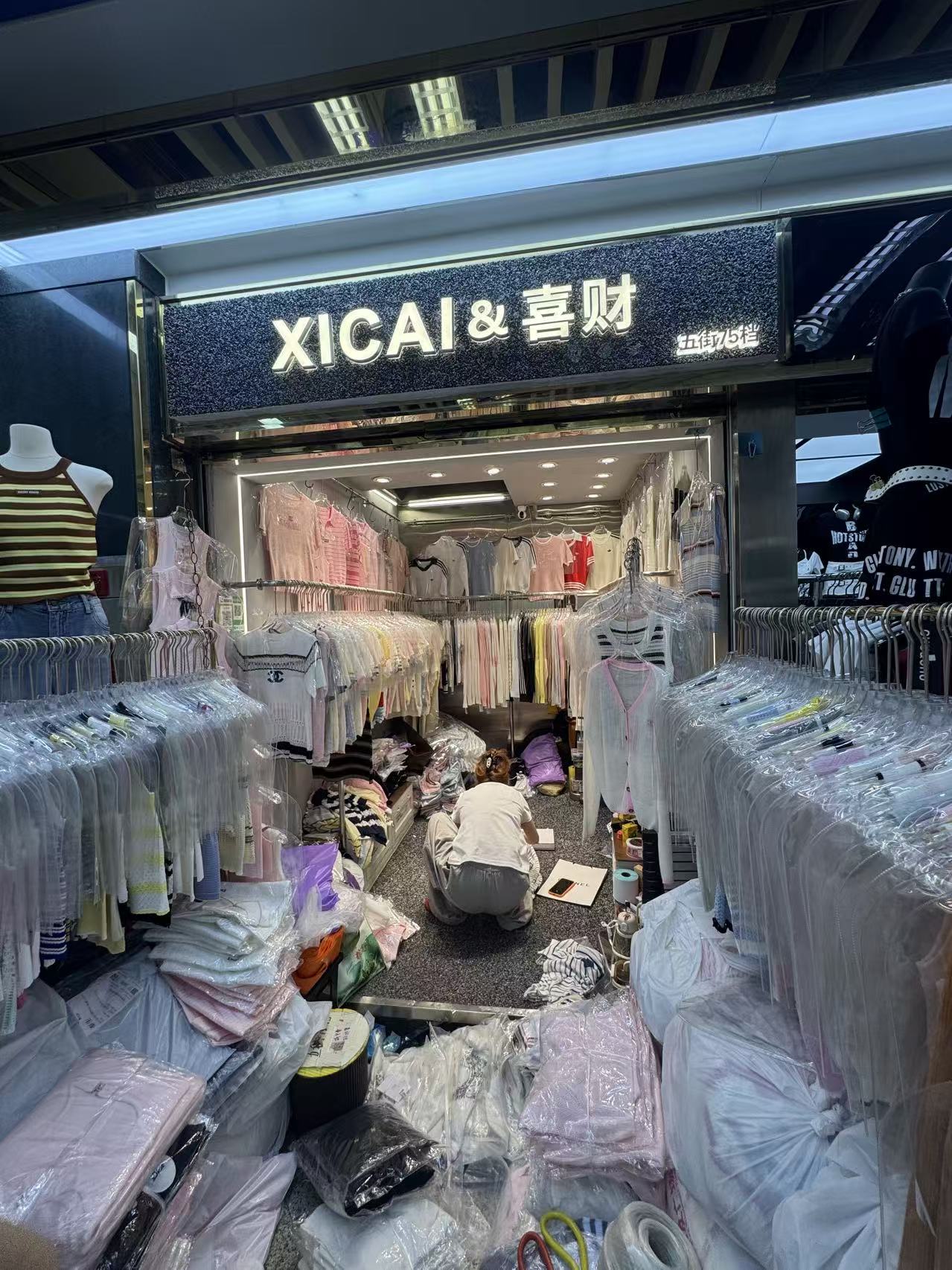 XICAI＆喜财
