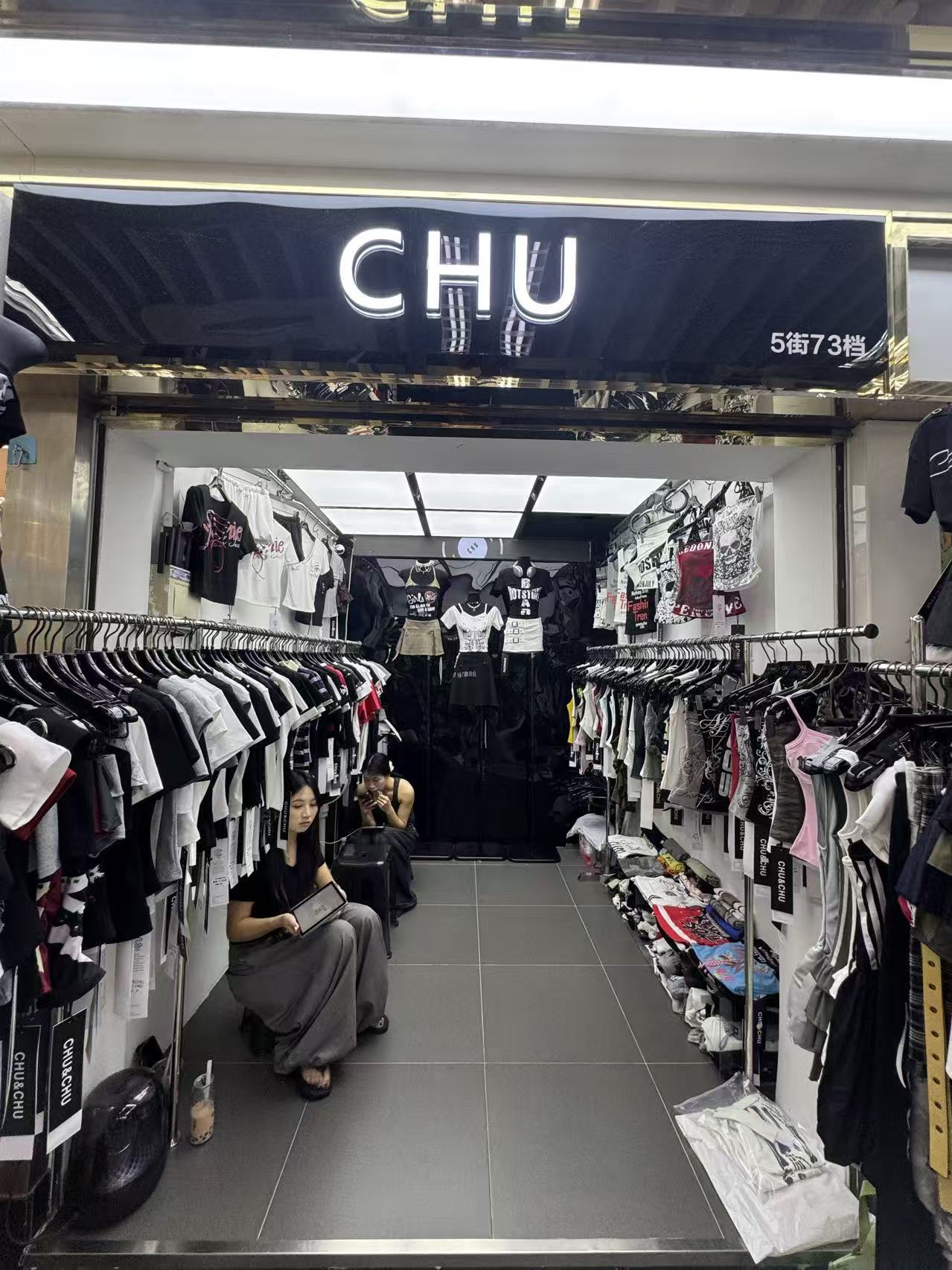 CHU