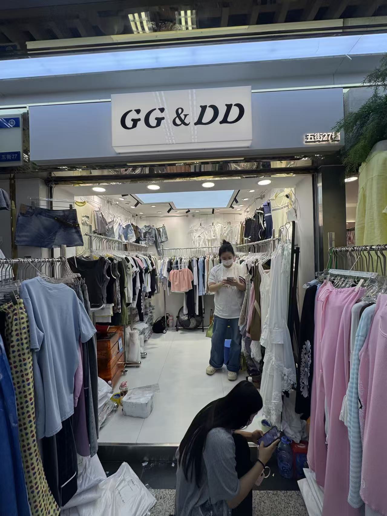 GG & DD