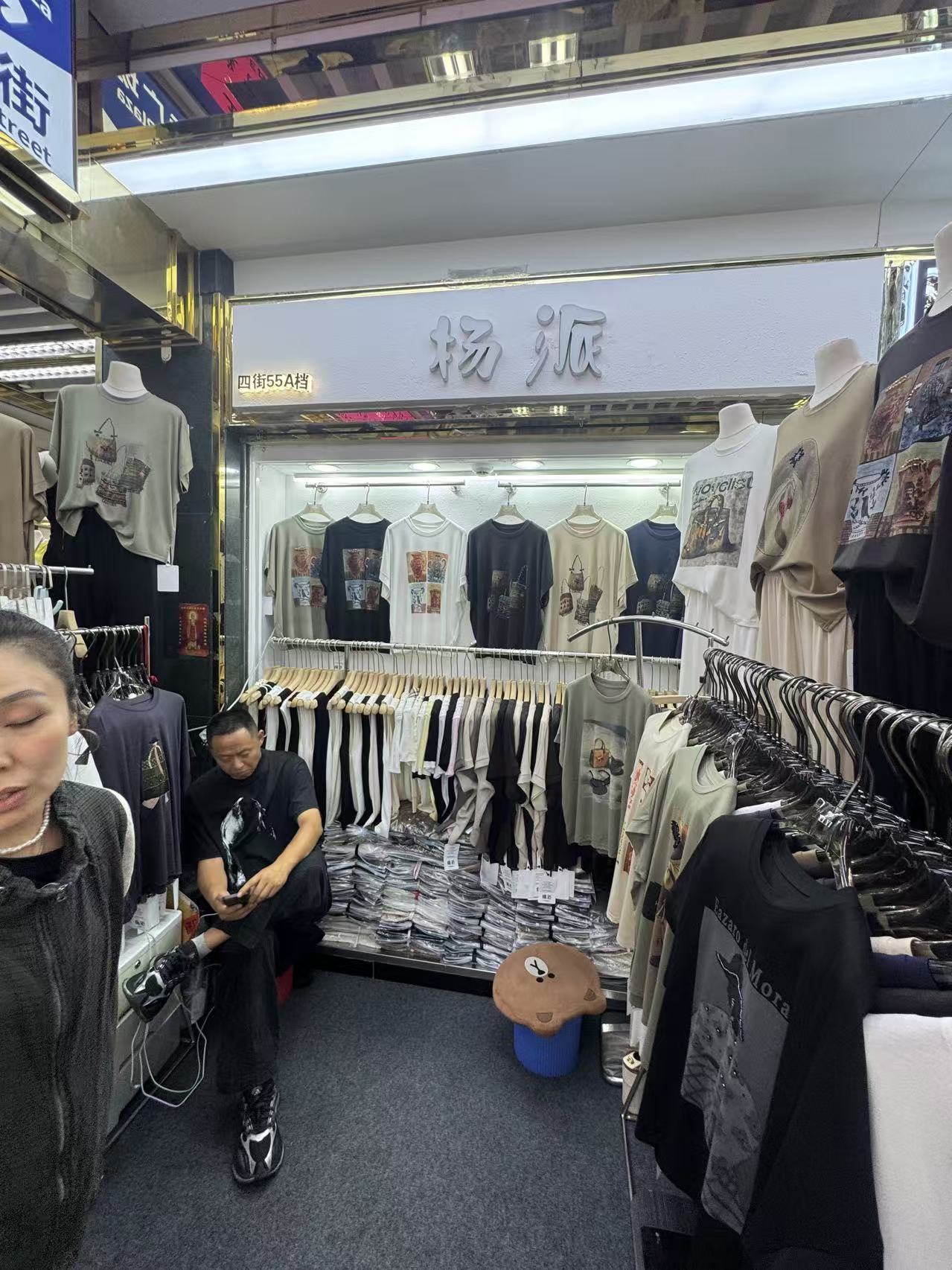 物派