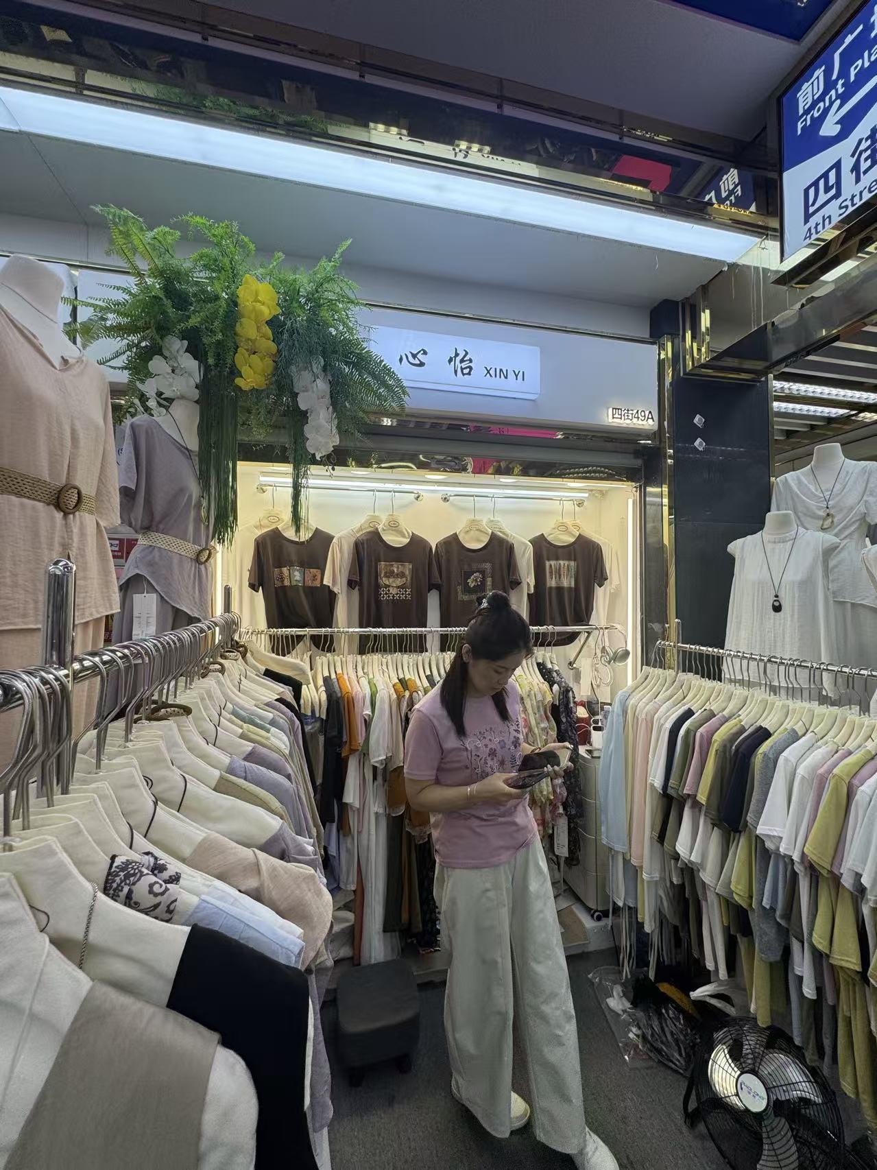 XINMI