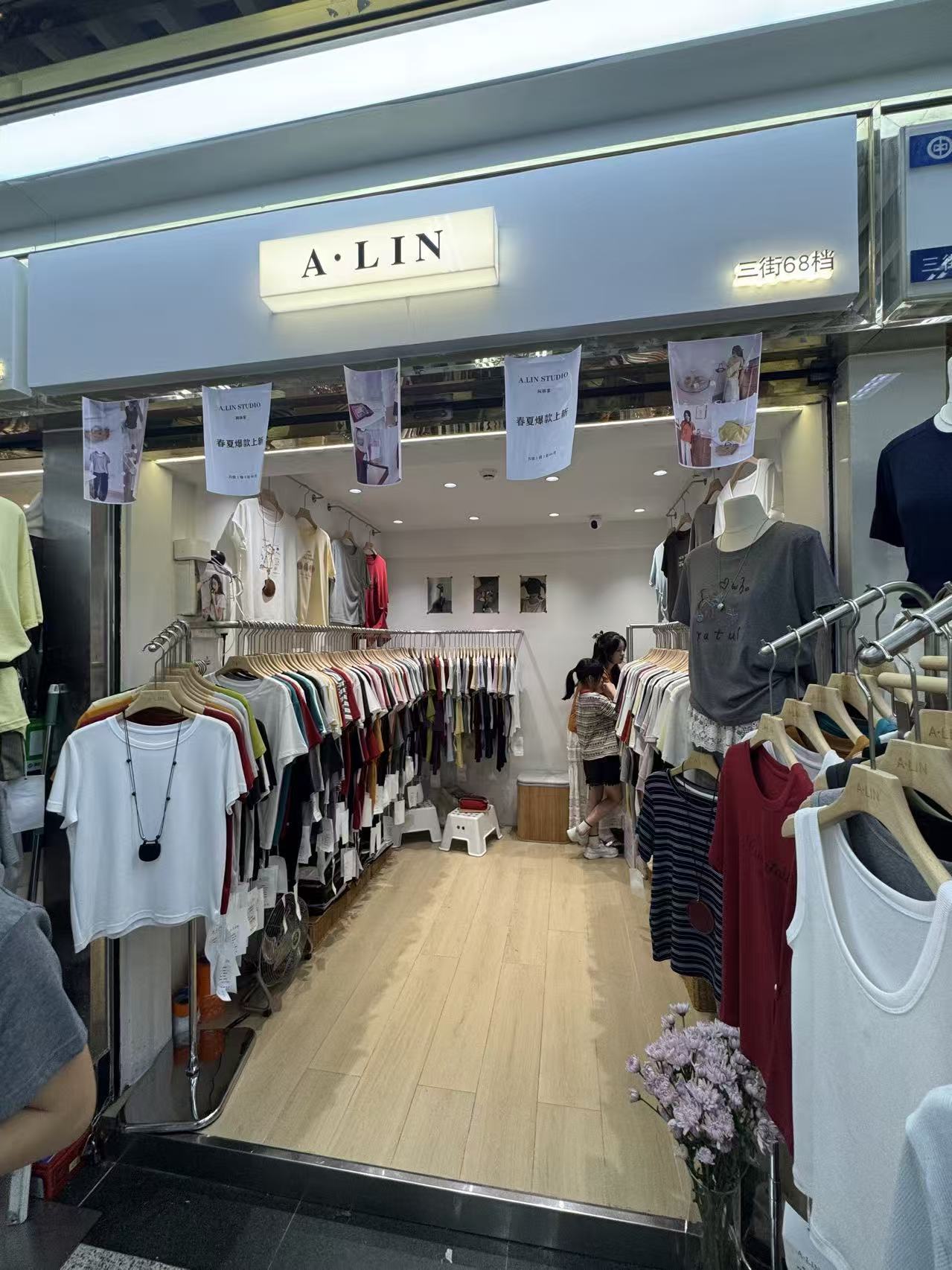 A• LIN