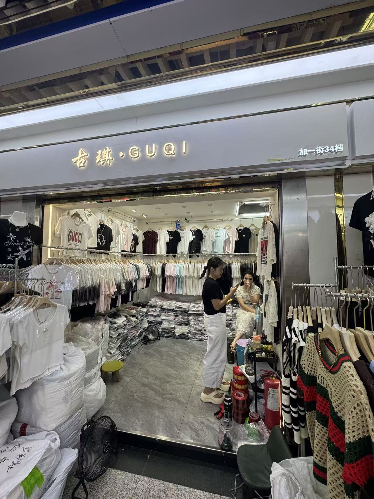 古琪•GUQI