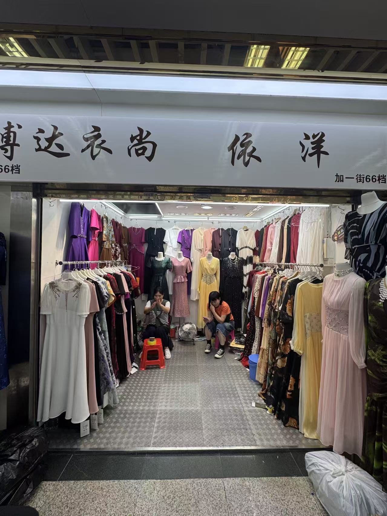 博达衣尚家万佳加一街66档