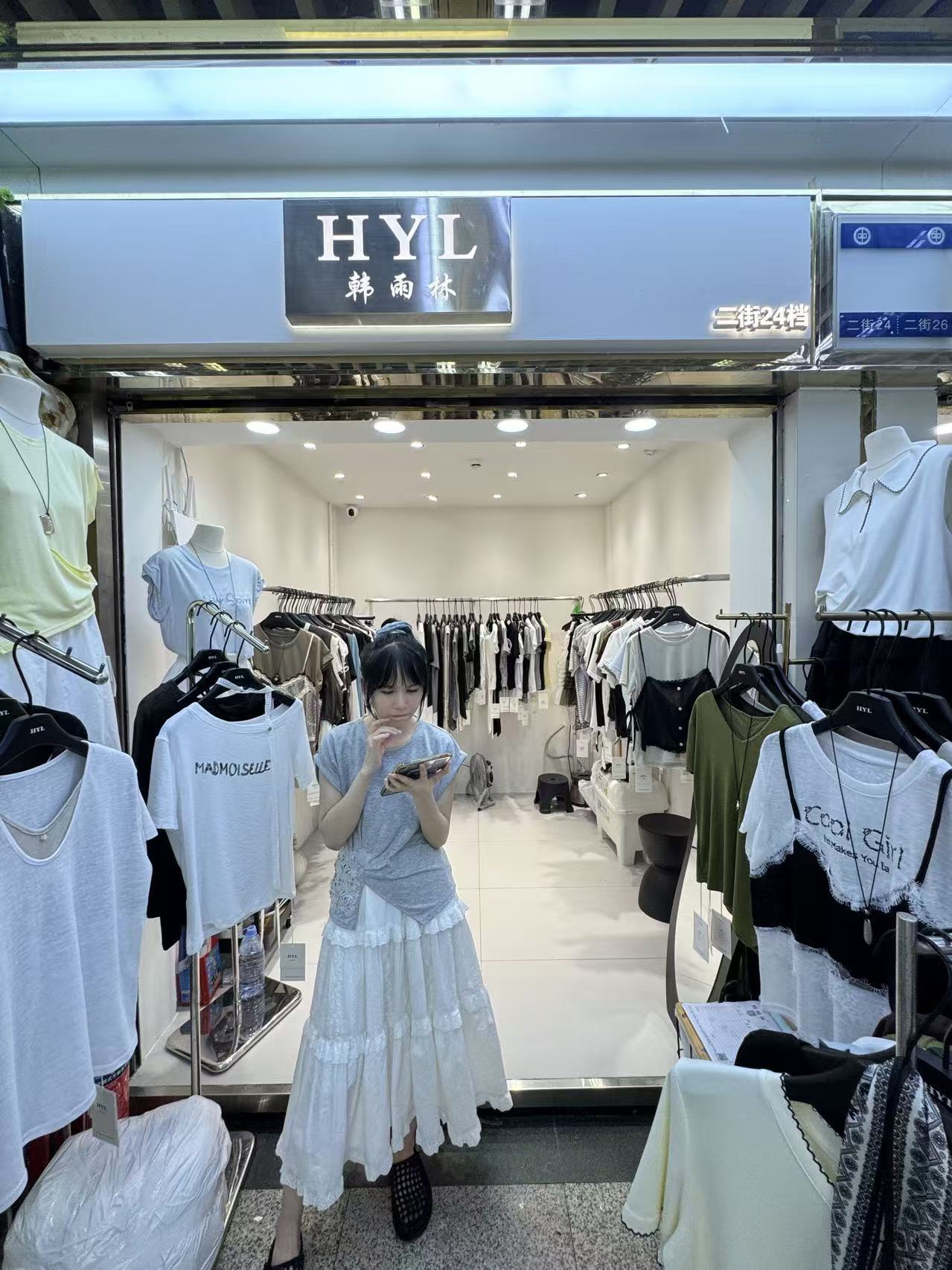 HYL