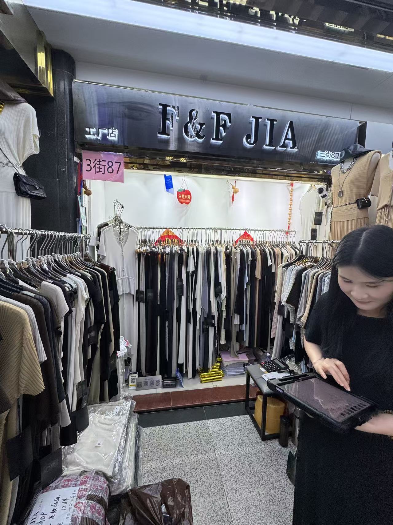 F&F JIA