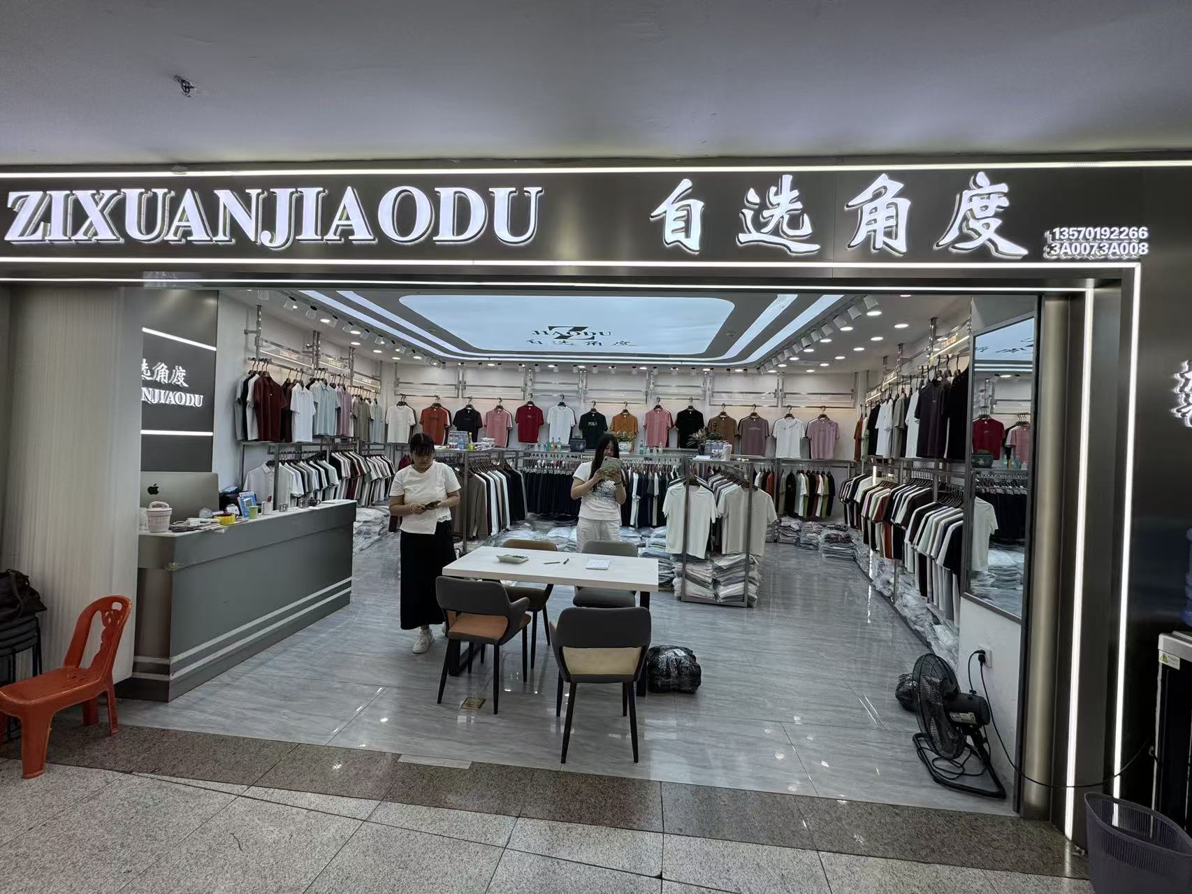 ZIXUANJIA ODU