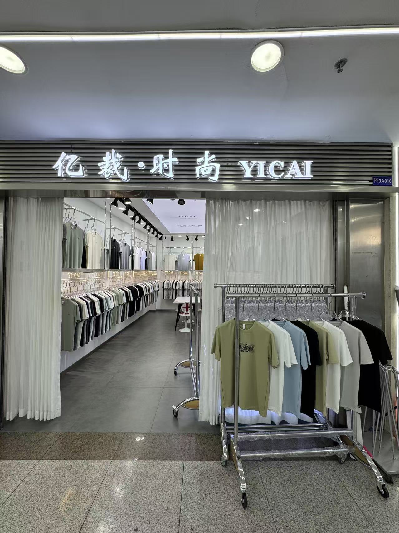 亿裁一时尚 YICA