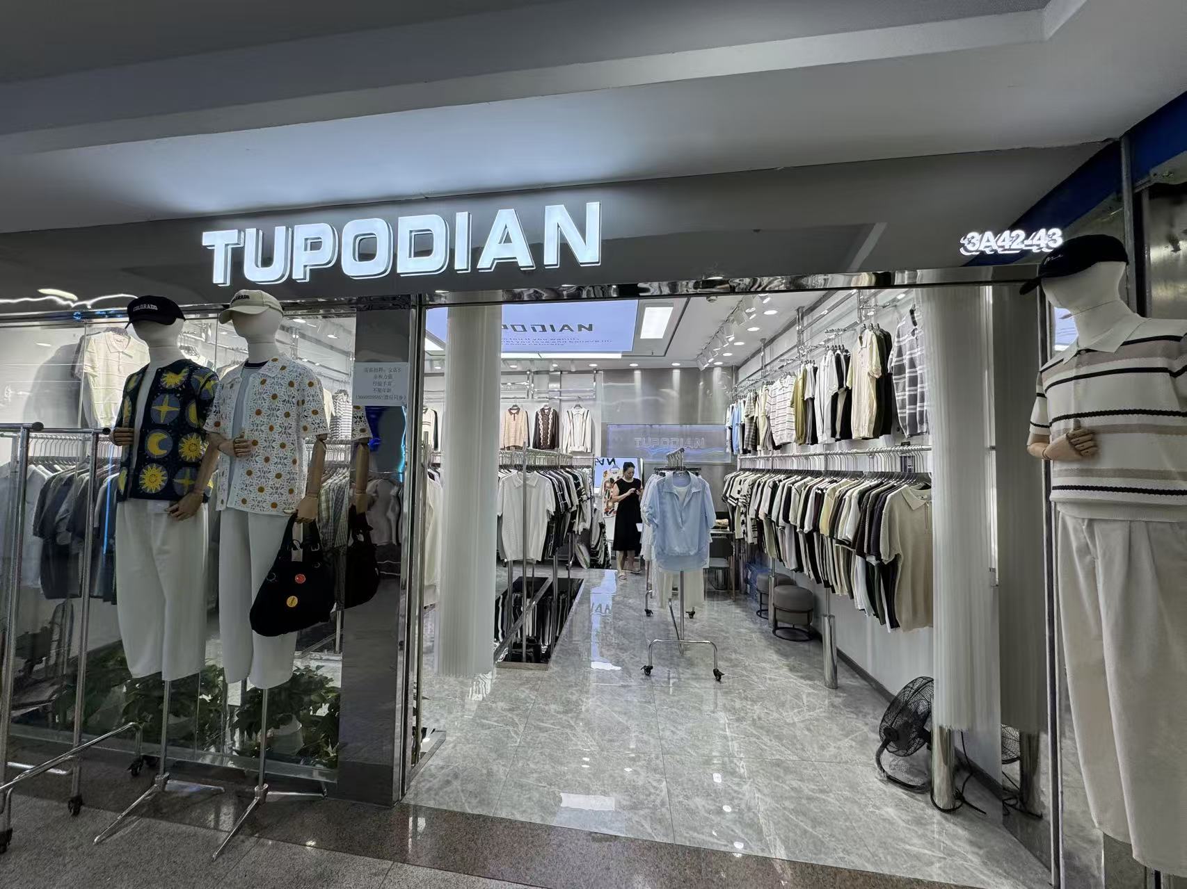 TUPODIAN