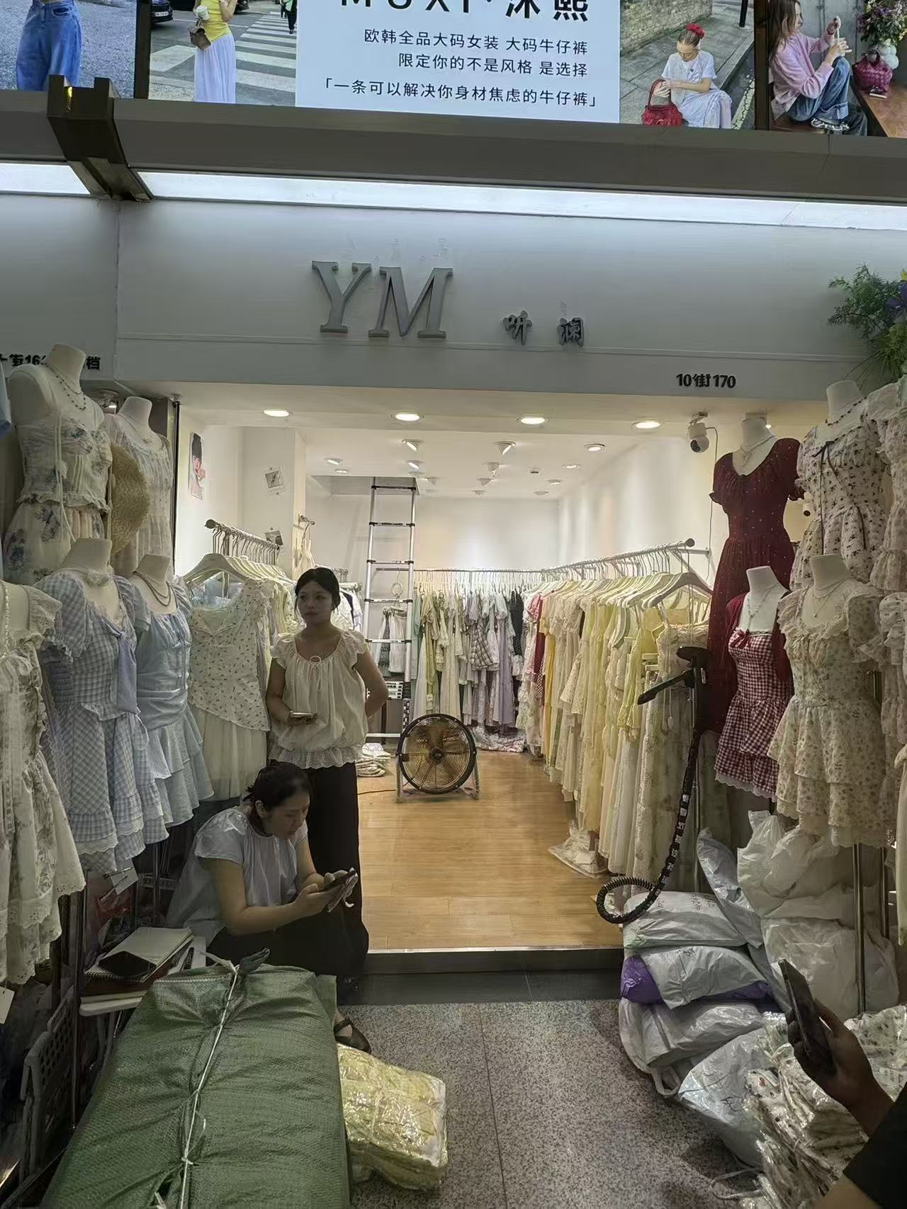 YM味濾