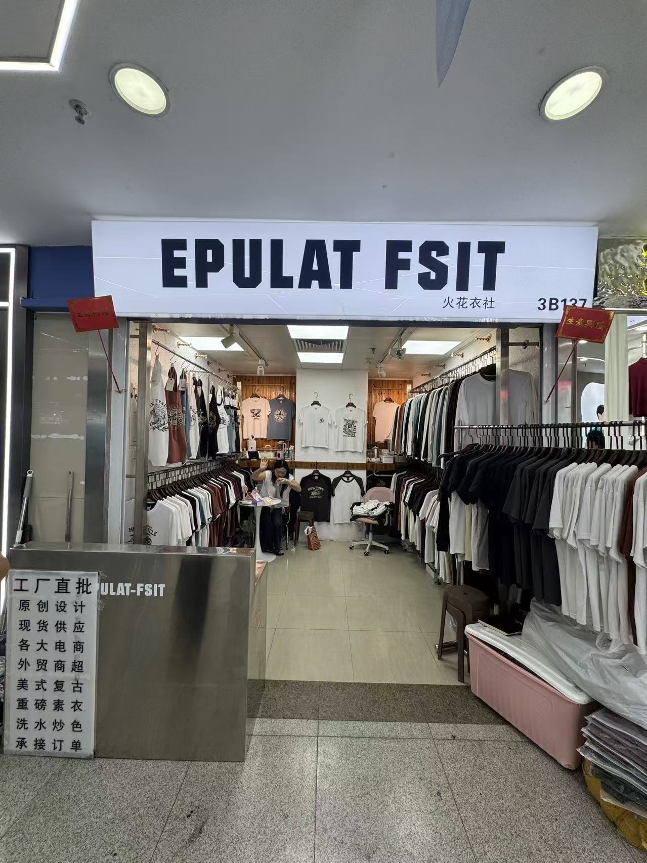 EPULAT FSIT