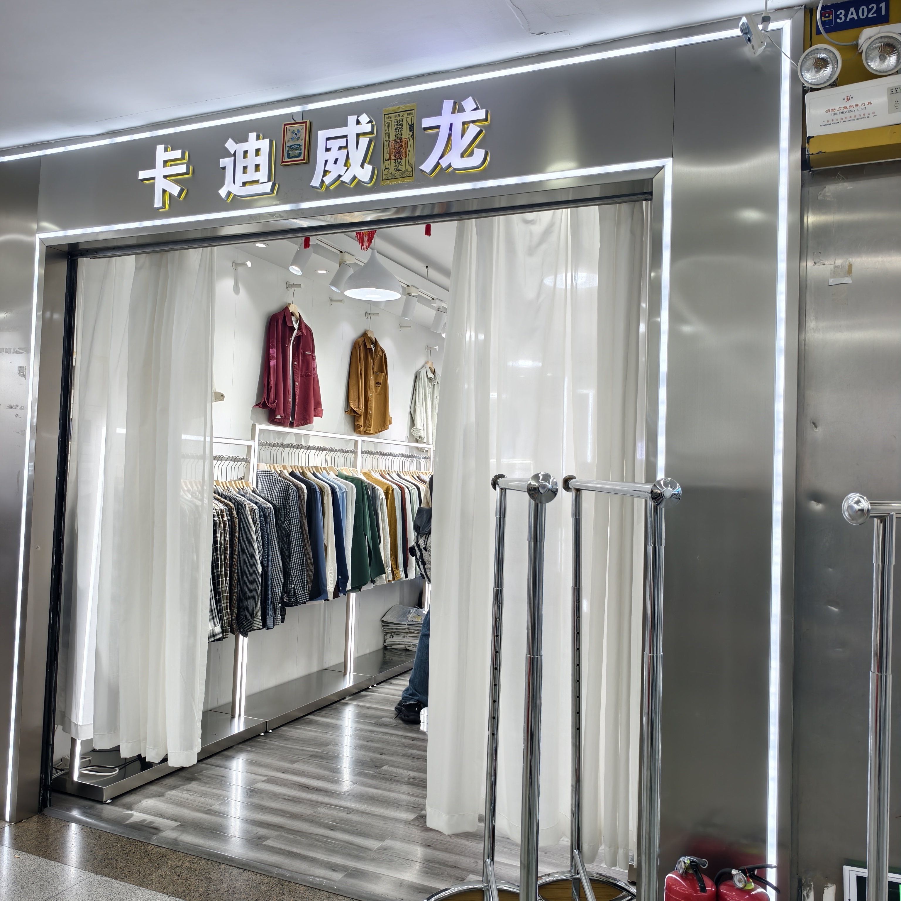 卡迪威龙