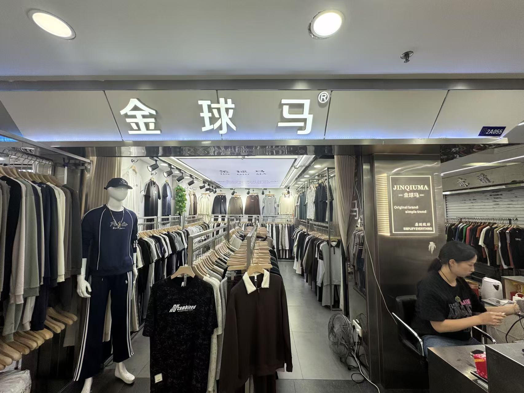 金球马