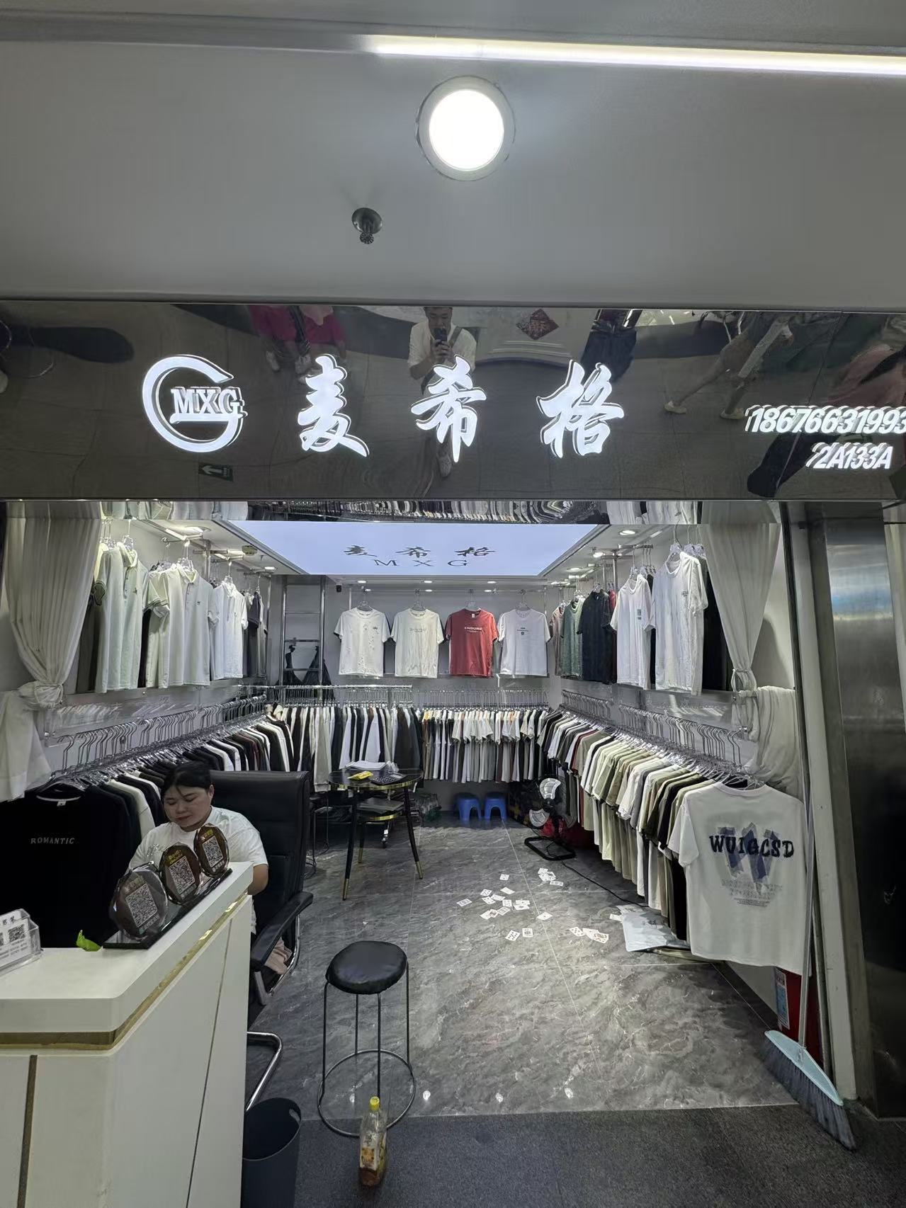 麦希格