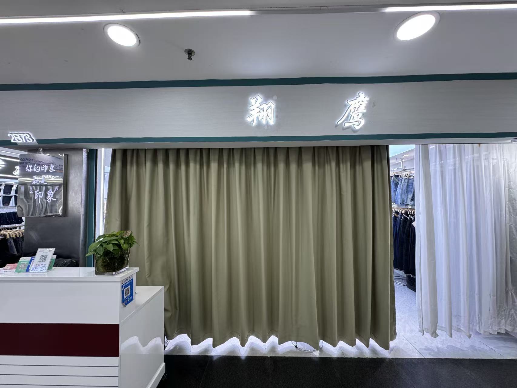 翔鹰牛仔