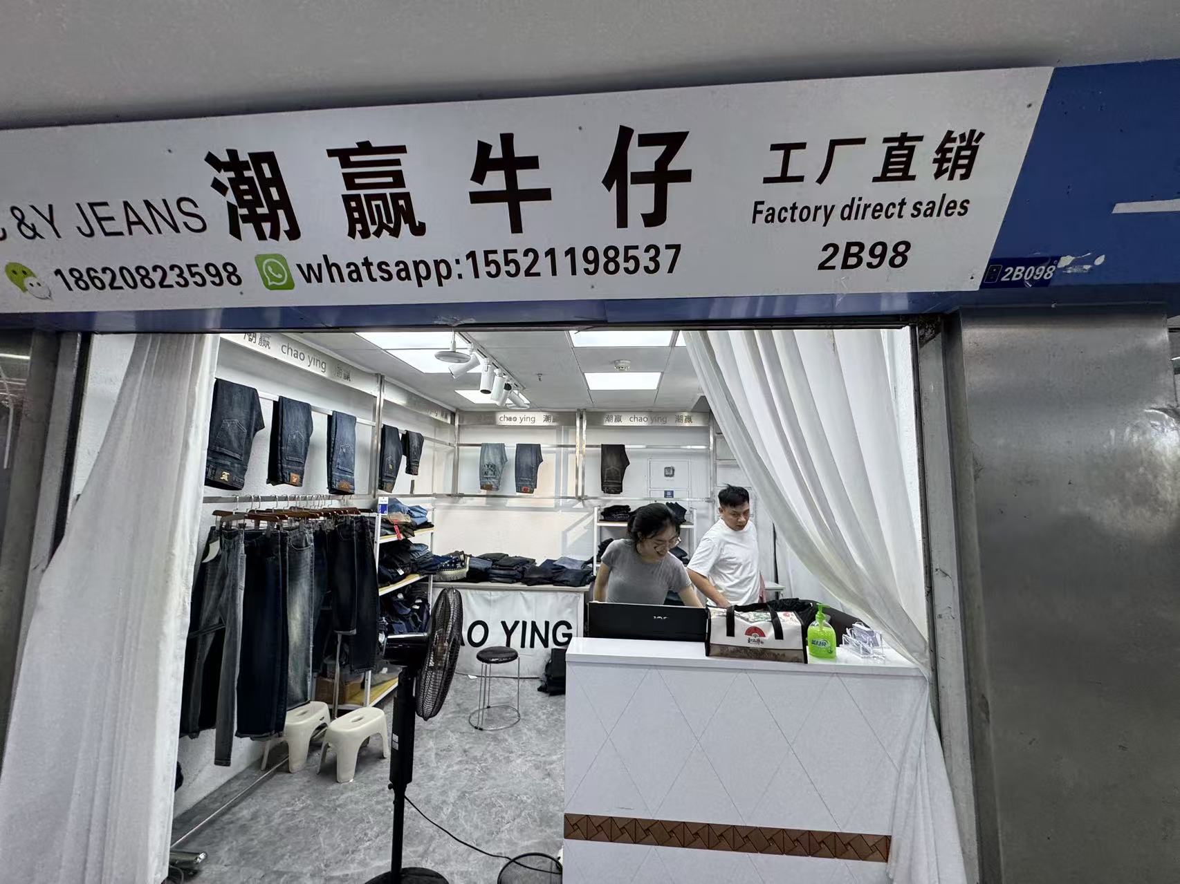 潮赢牛仔