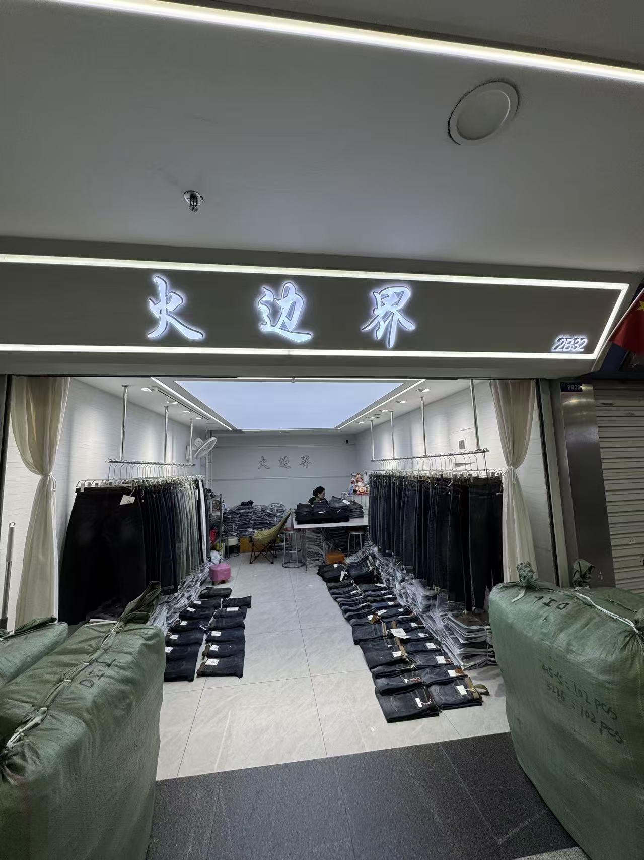 火边界