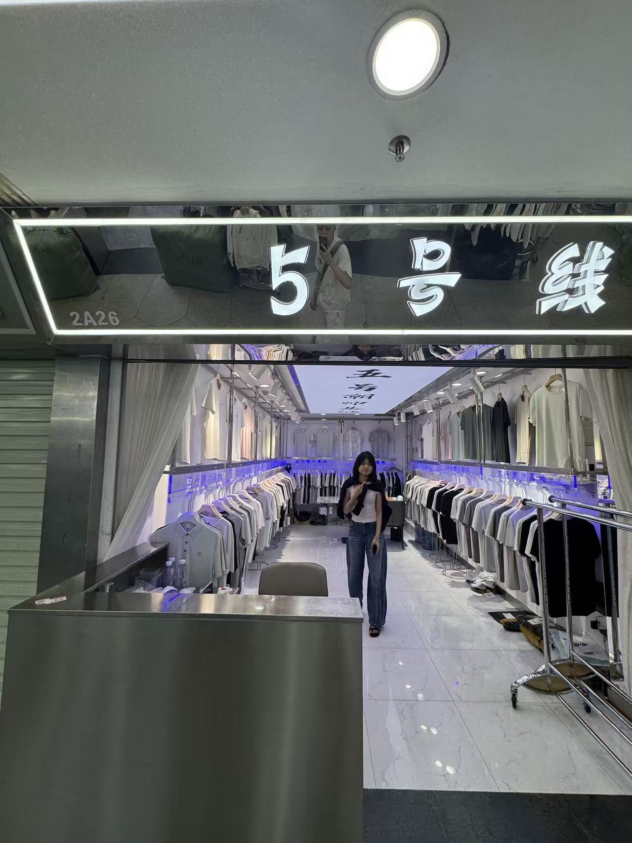 5号线