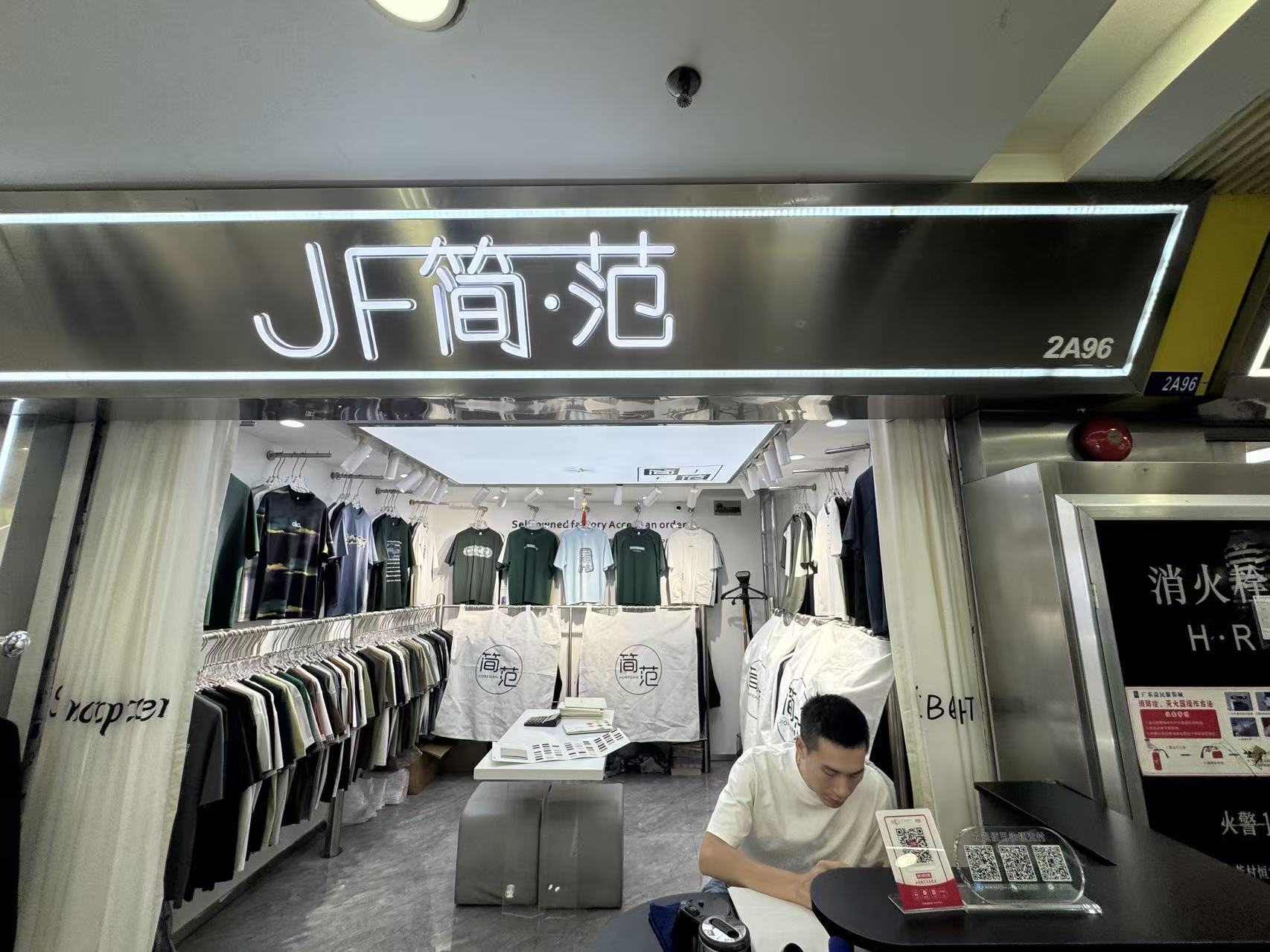 JF筒范