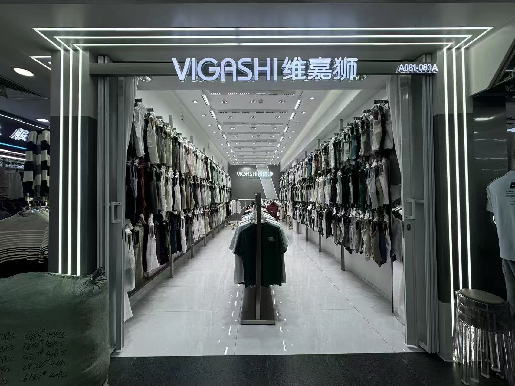 VIGASHI维嘉狮