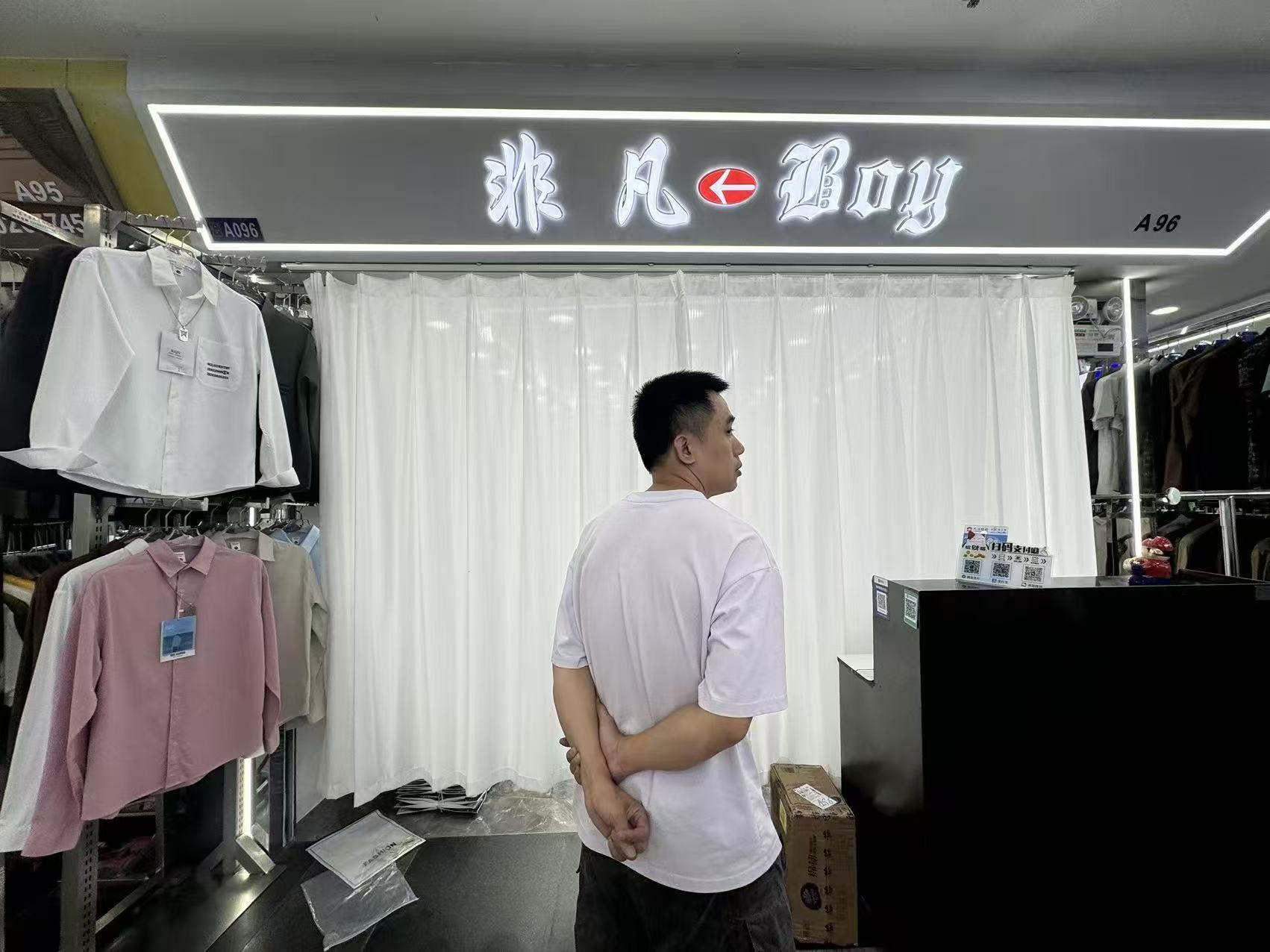 非凡