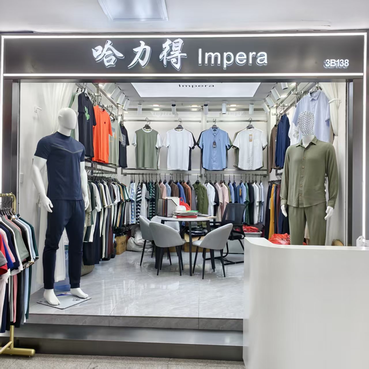 哈力得 Impera
