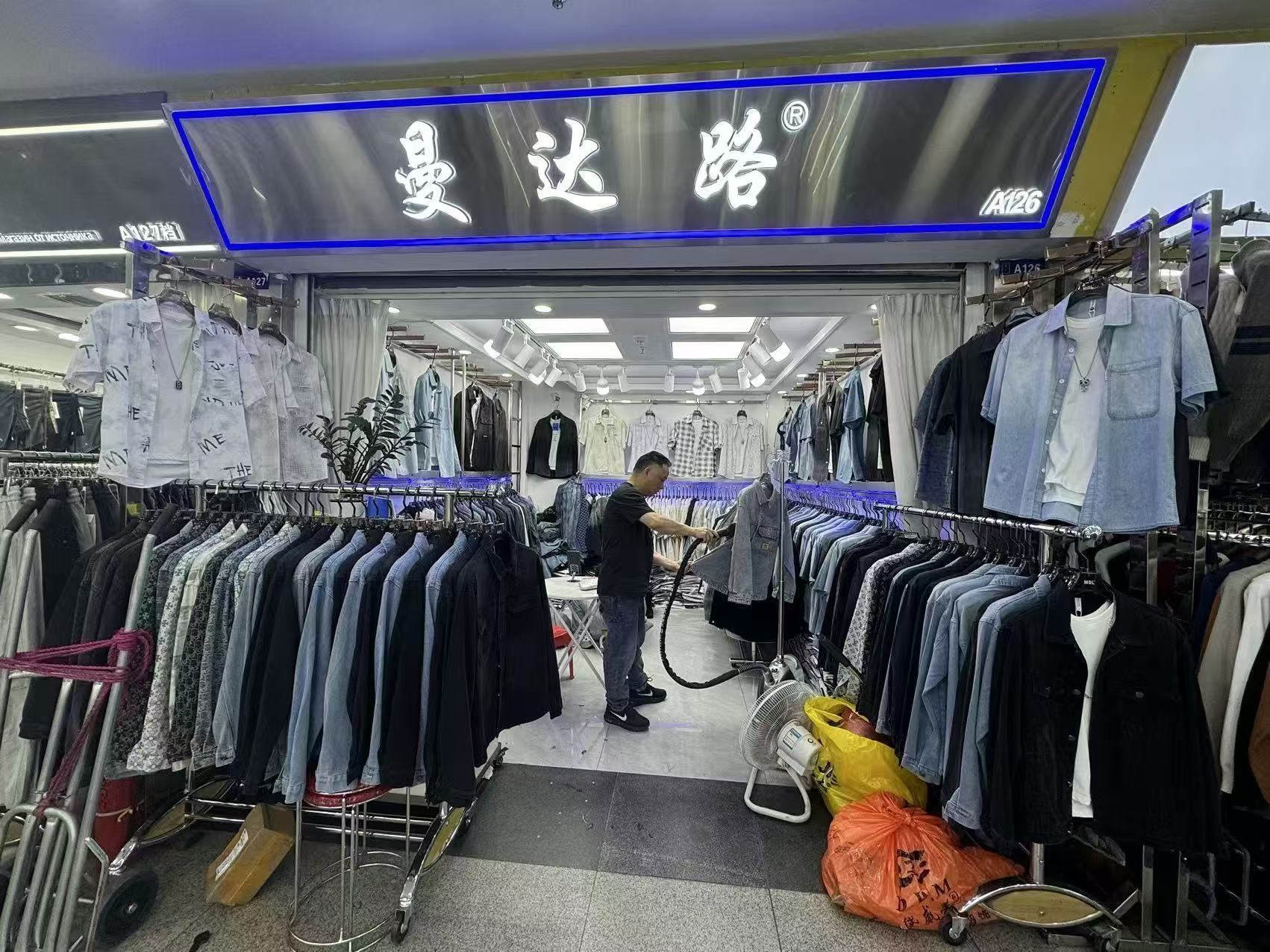 曼达路