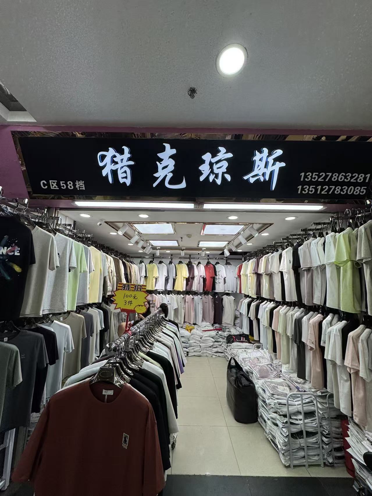 䅧克琼𣂷
