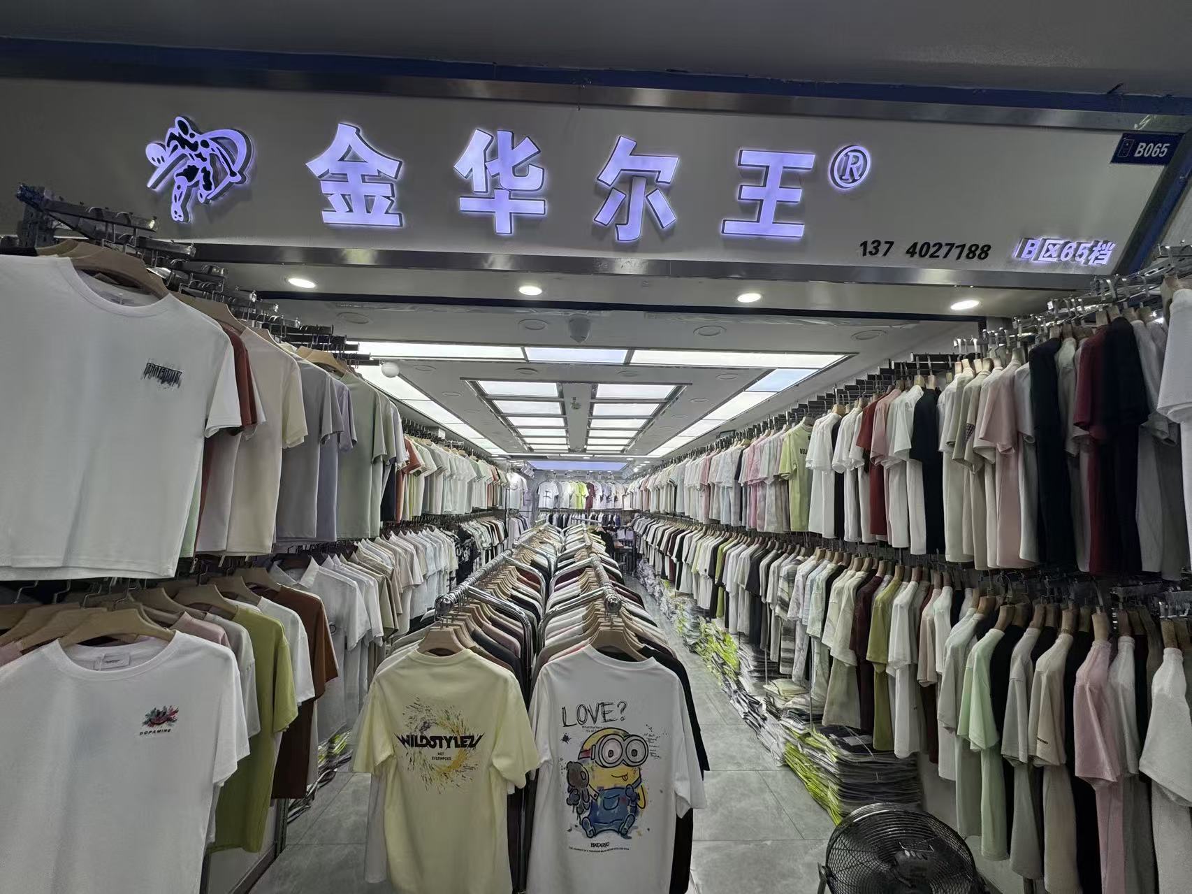 金华尔王
