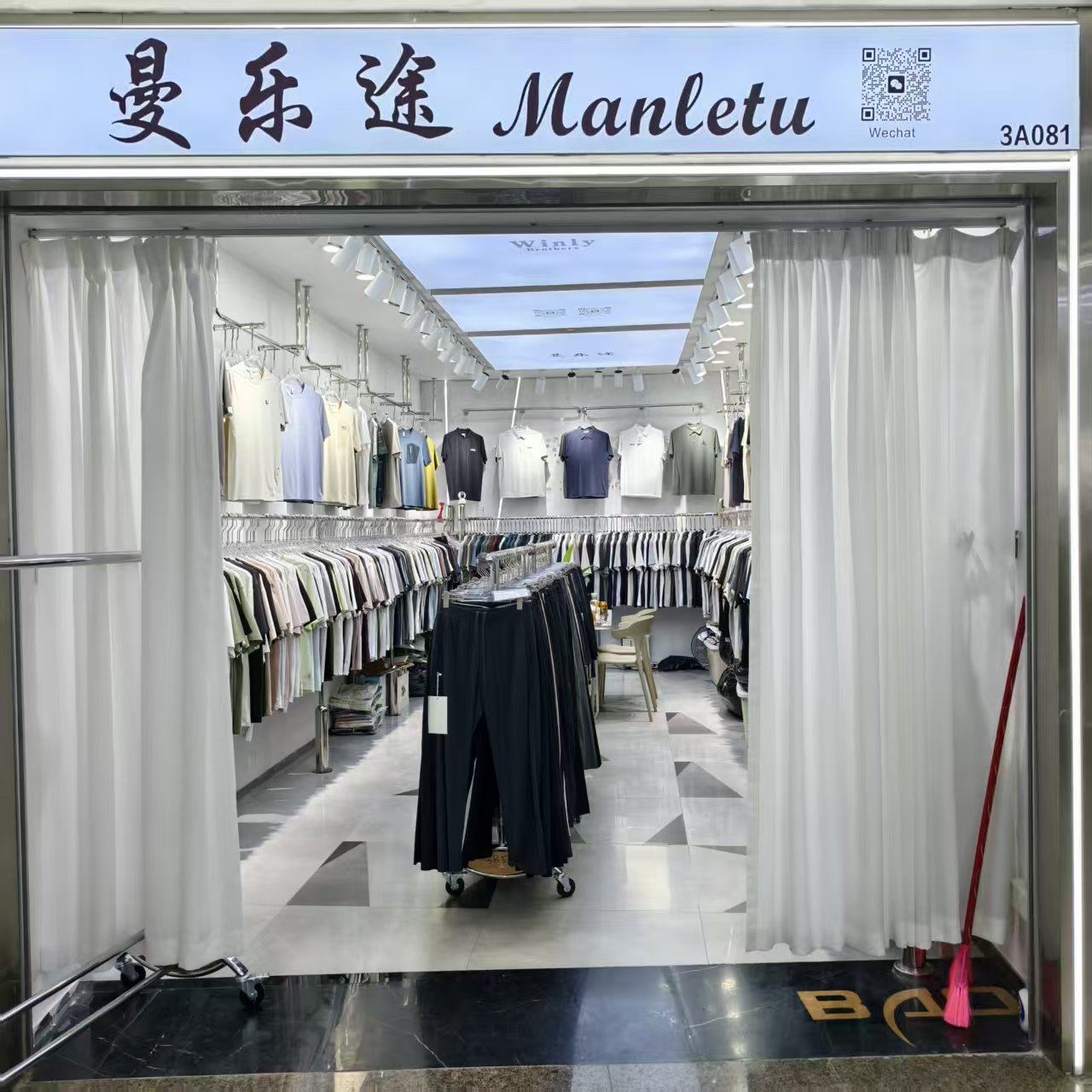 曼乐途 Manletu