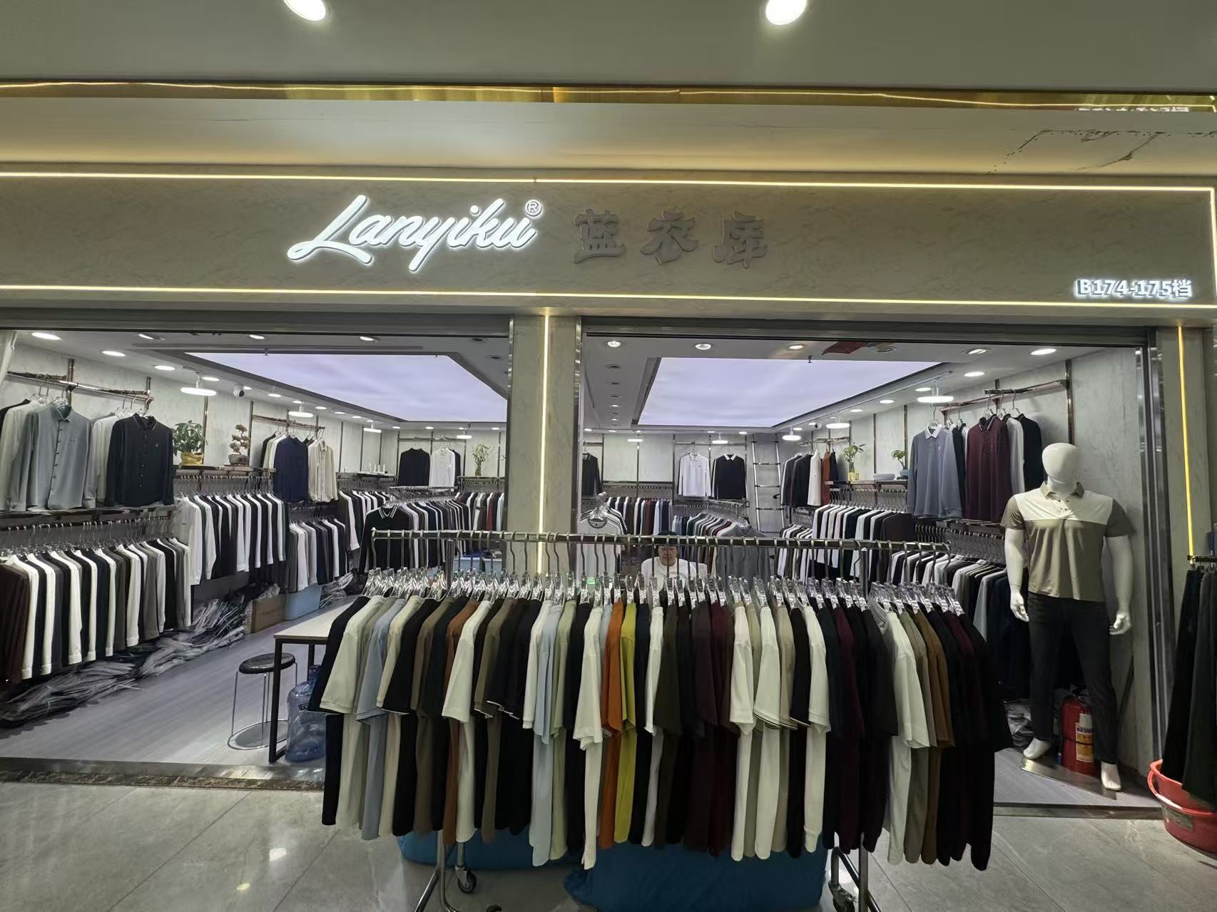Lanyihe