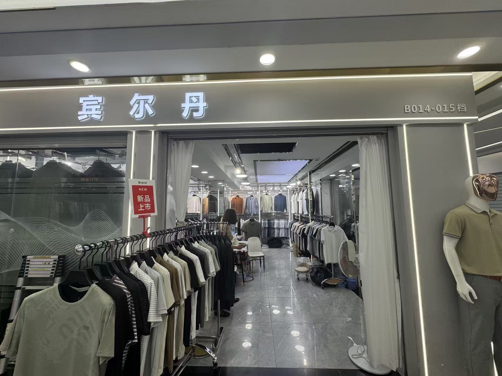 宾尔丹