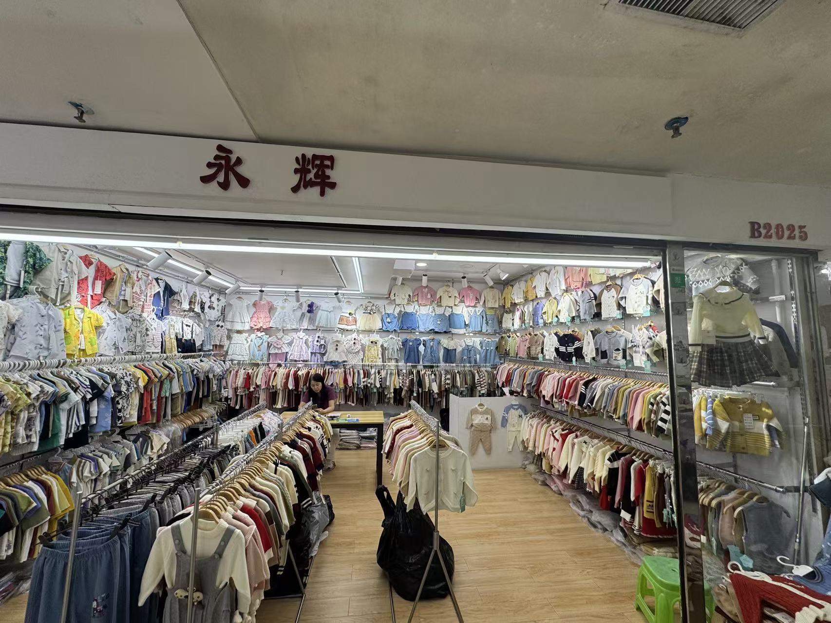 婴品世茶