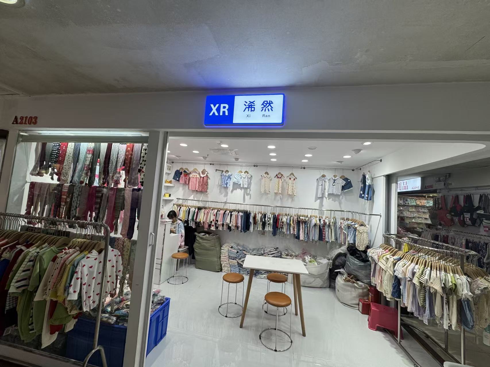 XR浠然