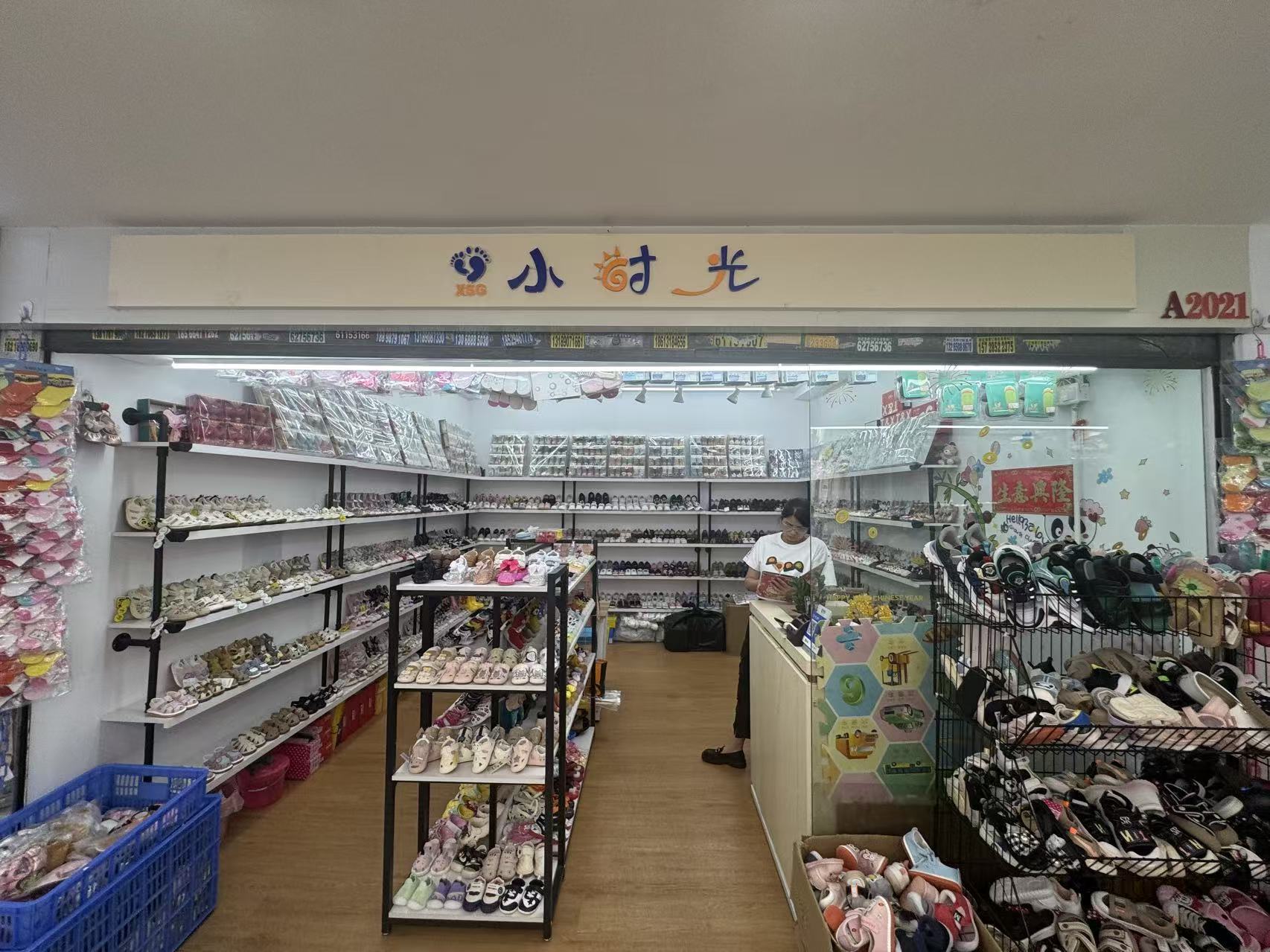 小封光
