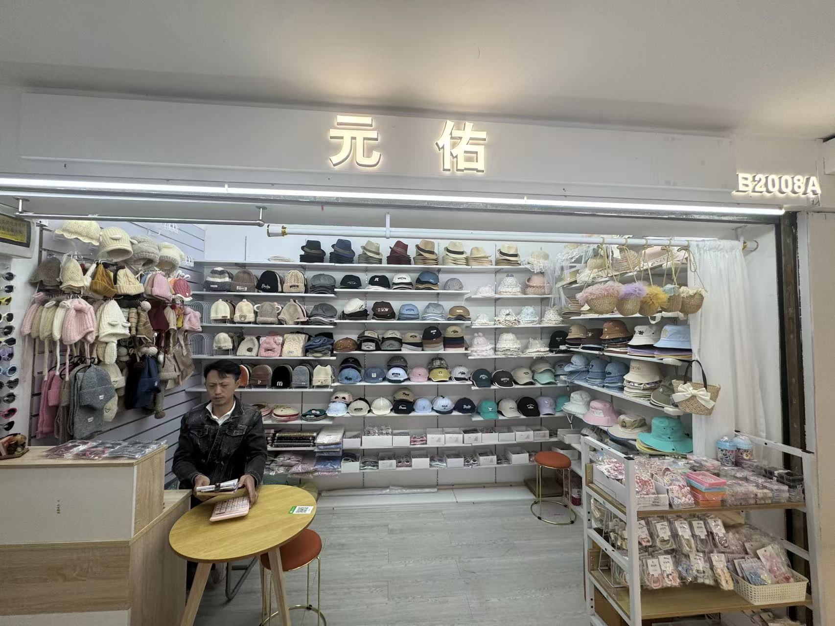 元佑