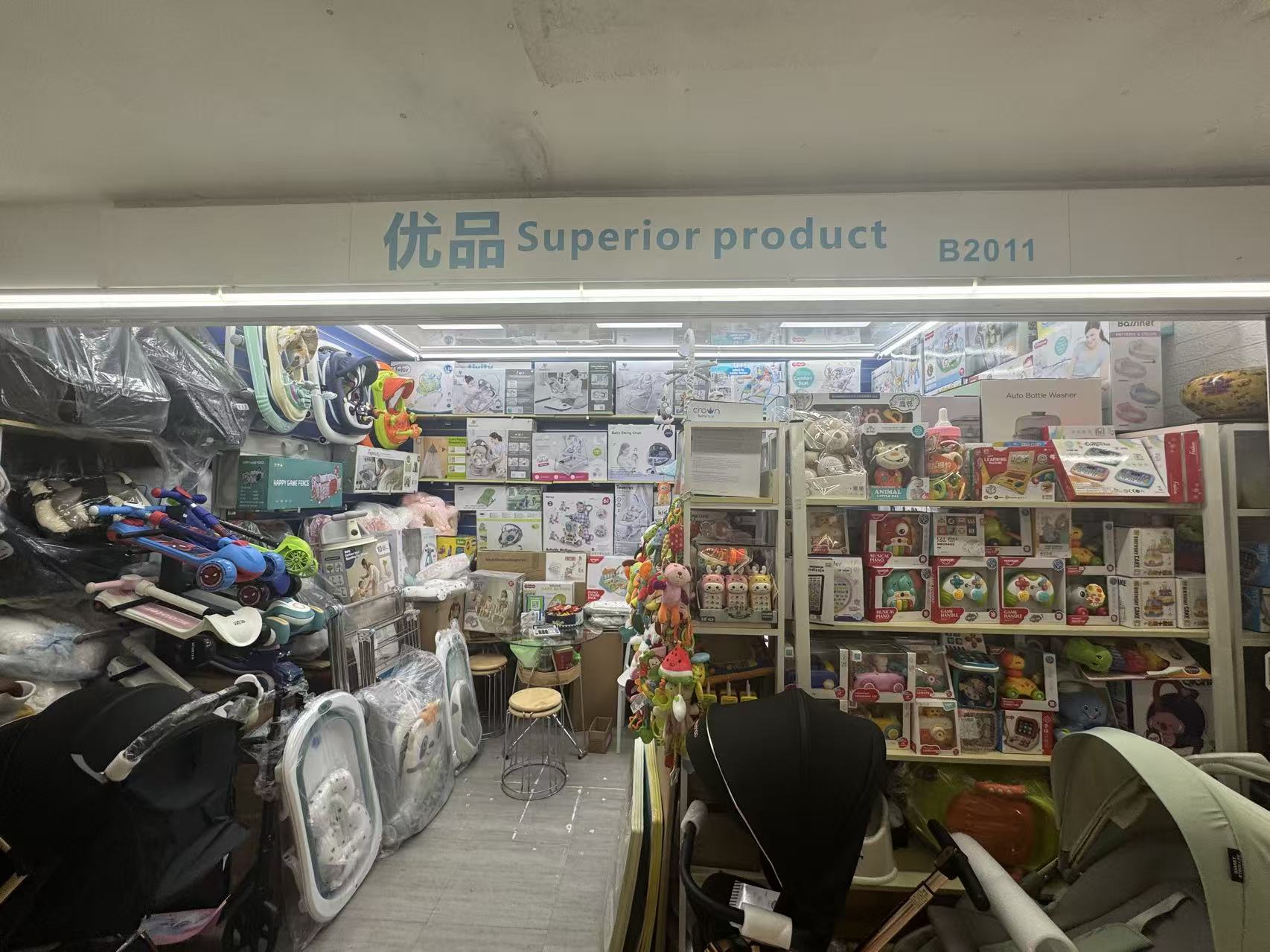 优品 Superior product
