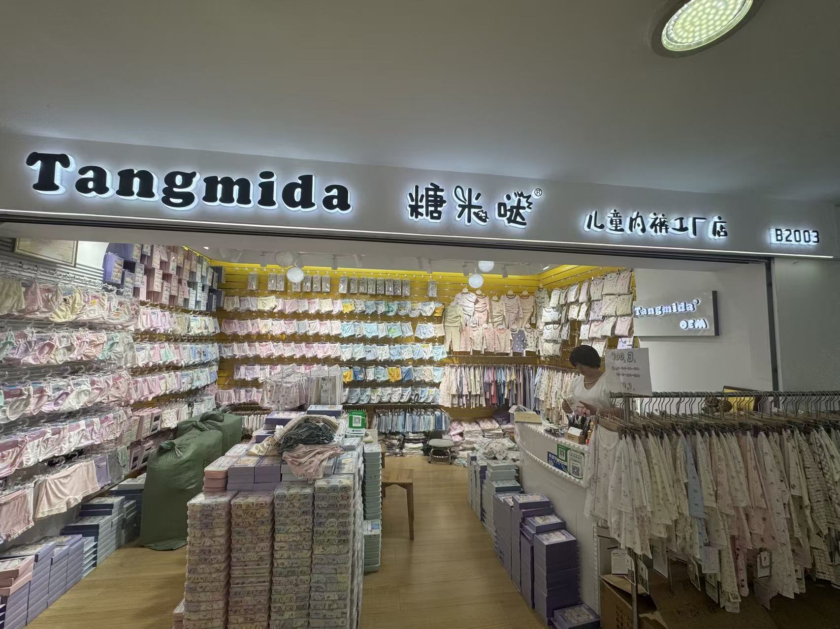 Tangmida