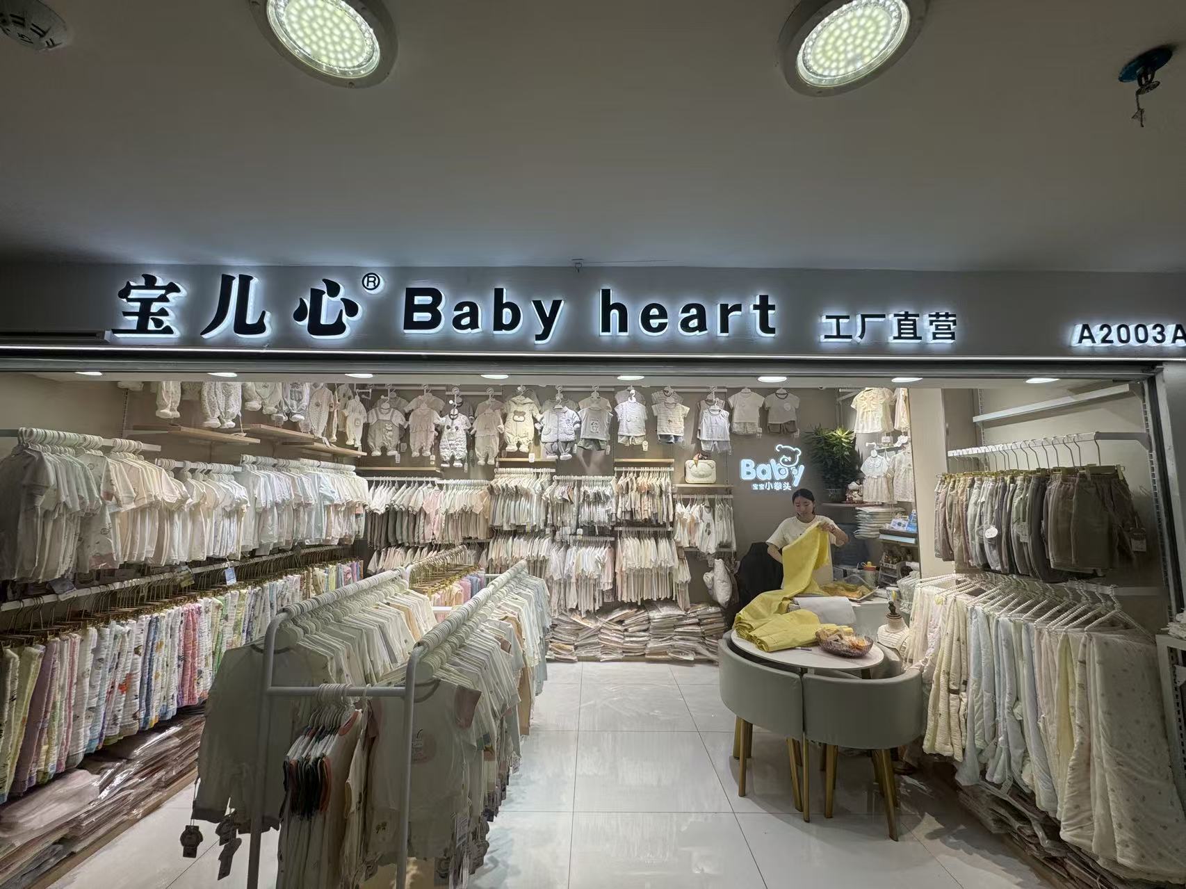 宝儿心°Baby heart